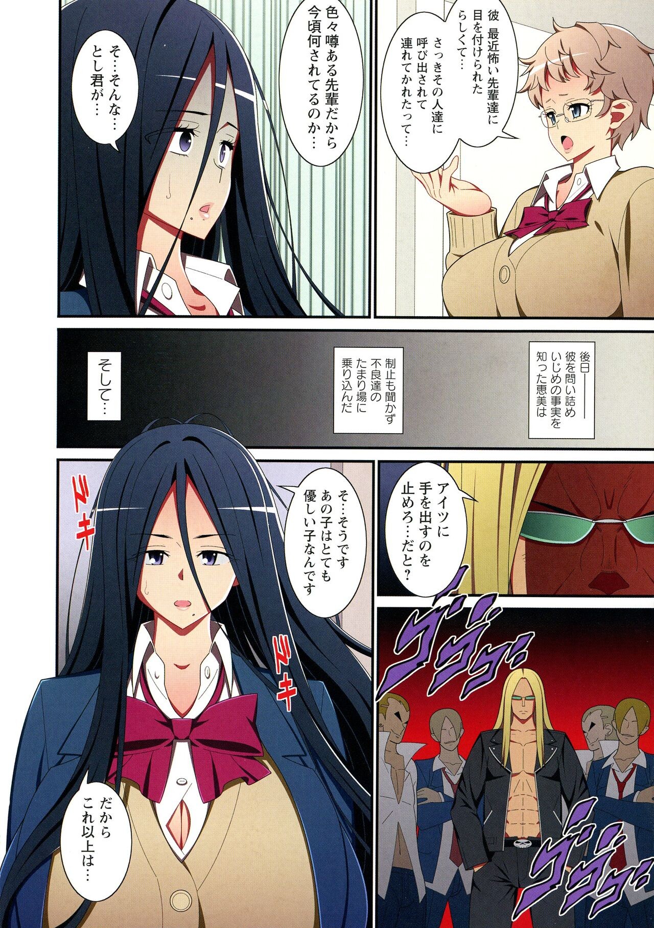 Page 125