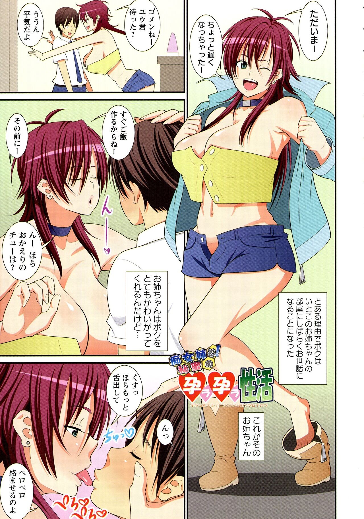 Page 152