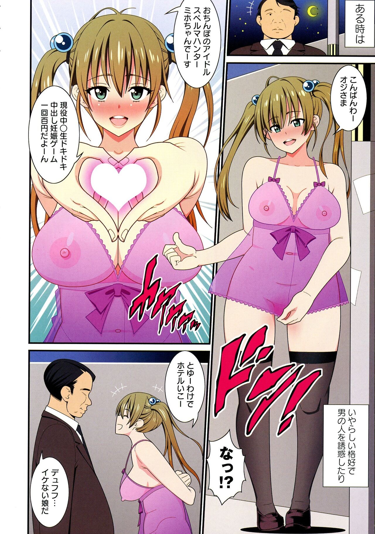 Page 171
