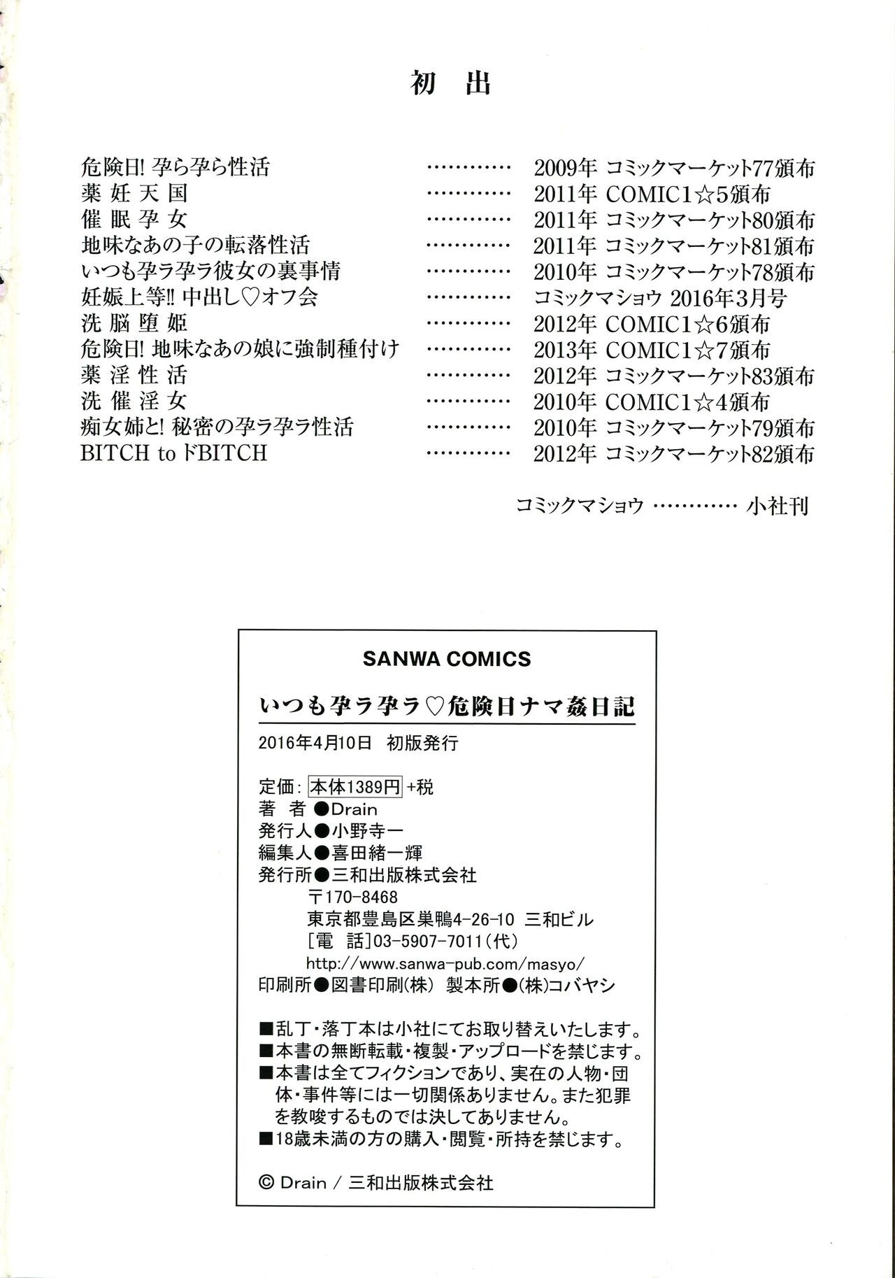 Page 195