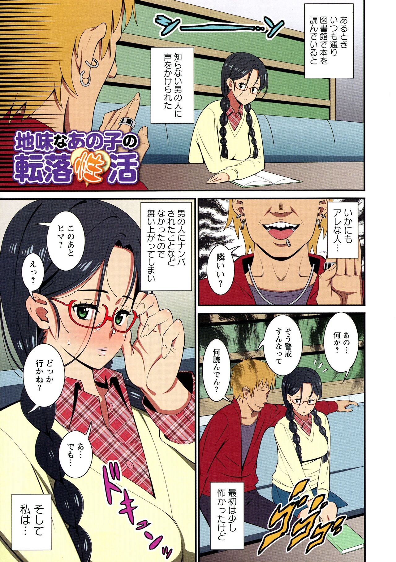 Page 52