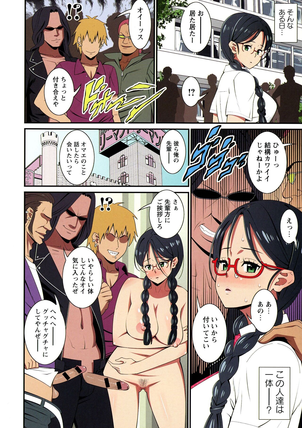 Page 55