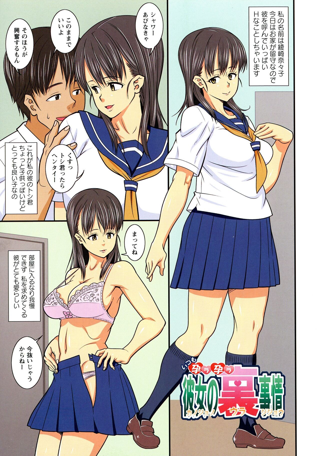 Page 68