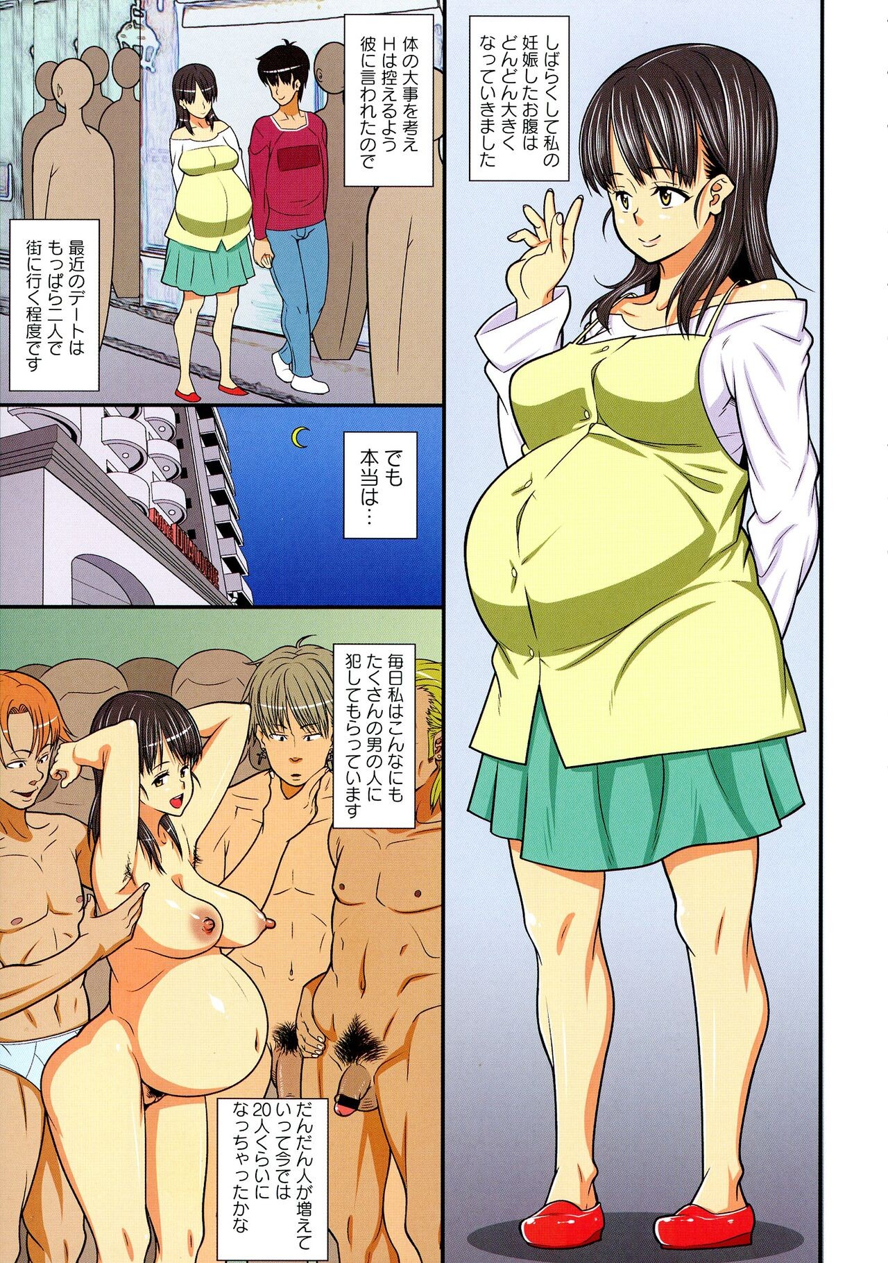Page 80