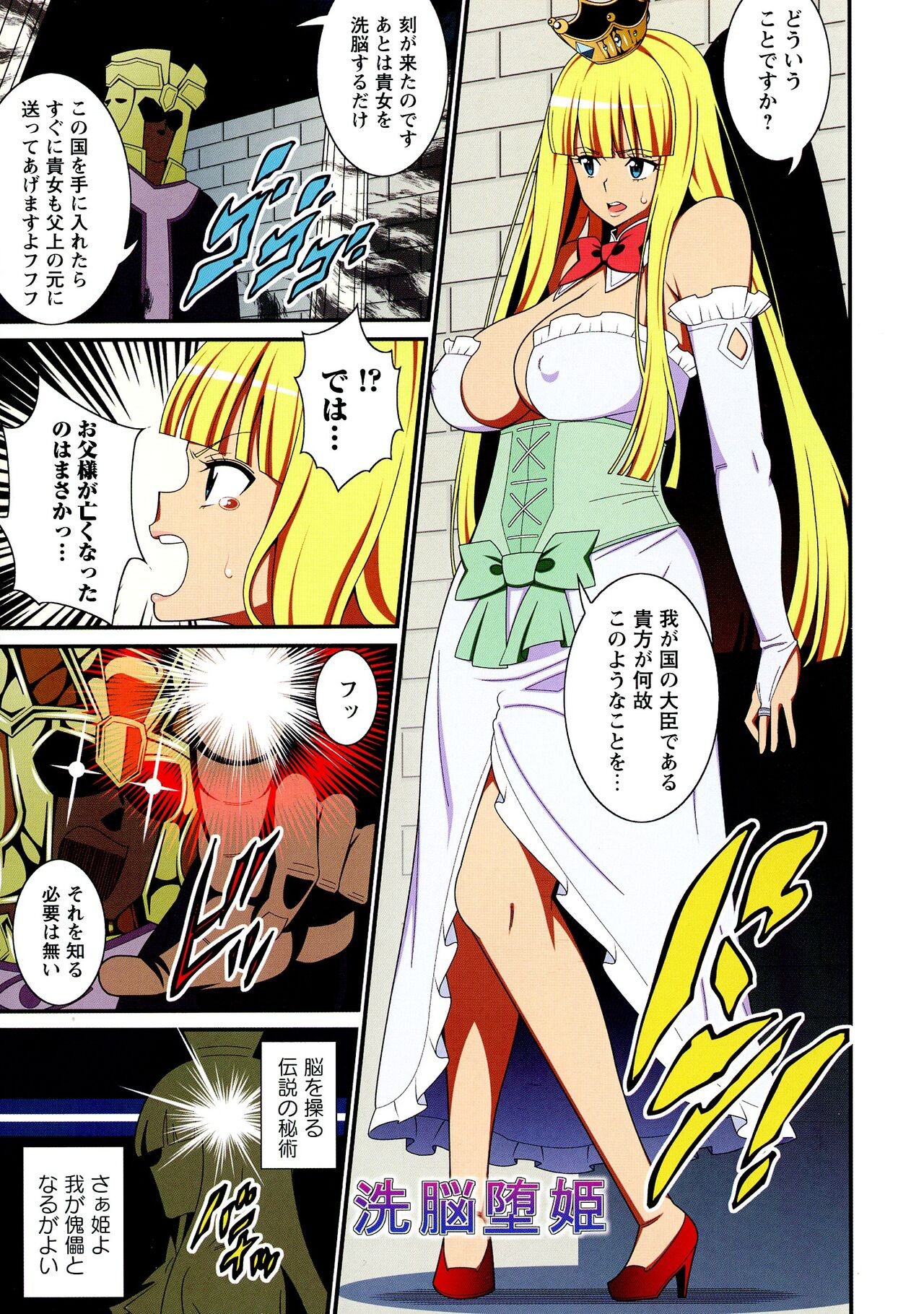 Page 88