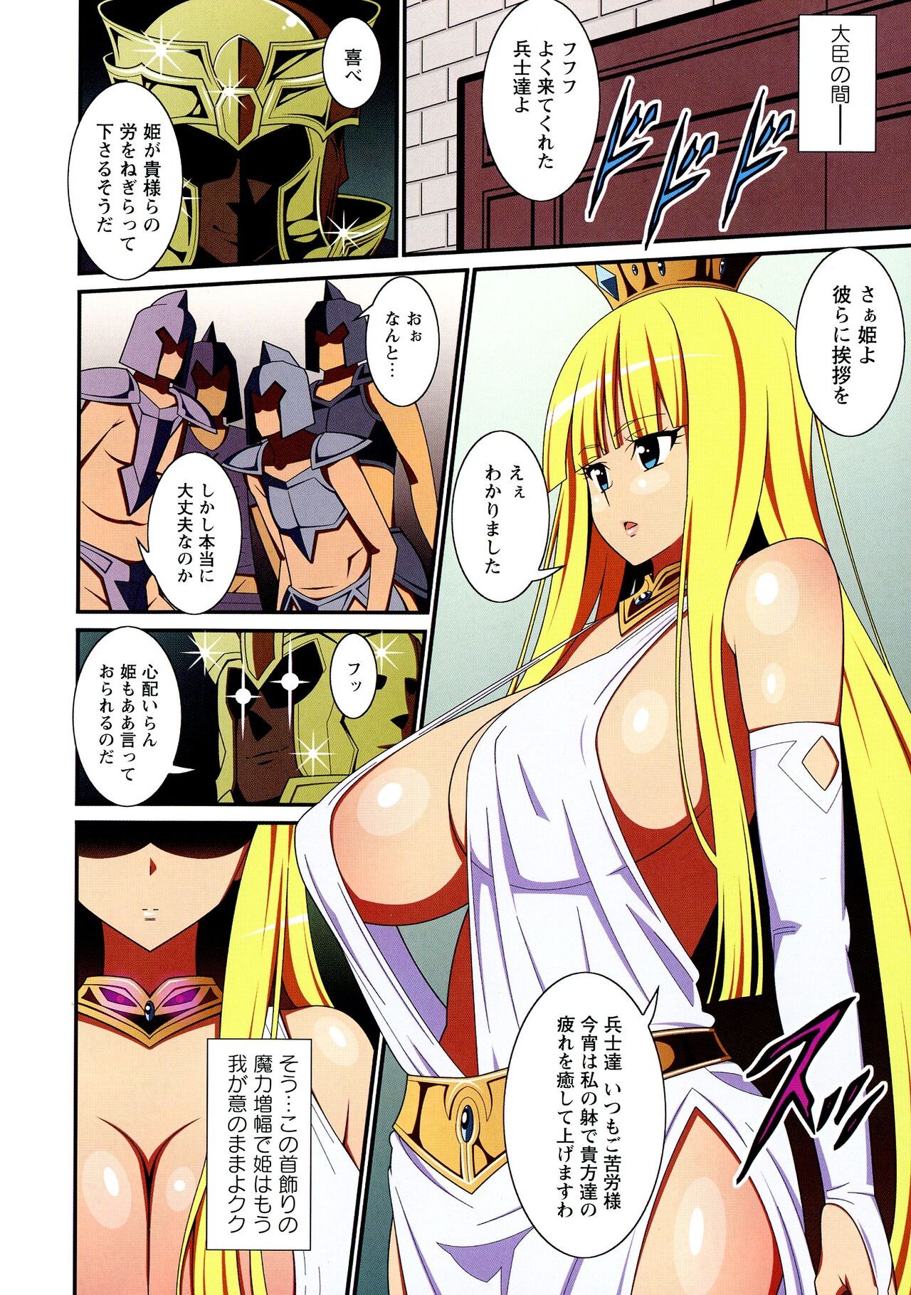 Page 89