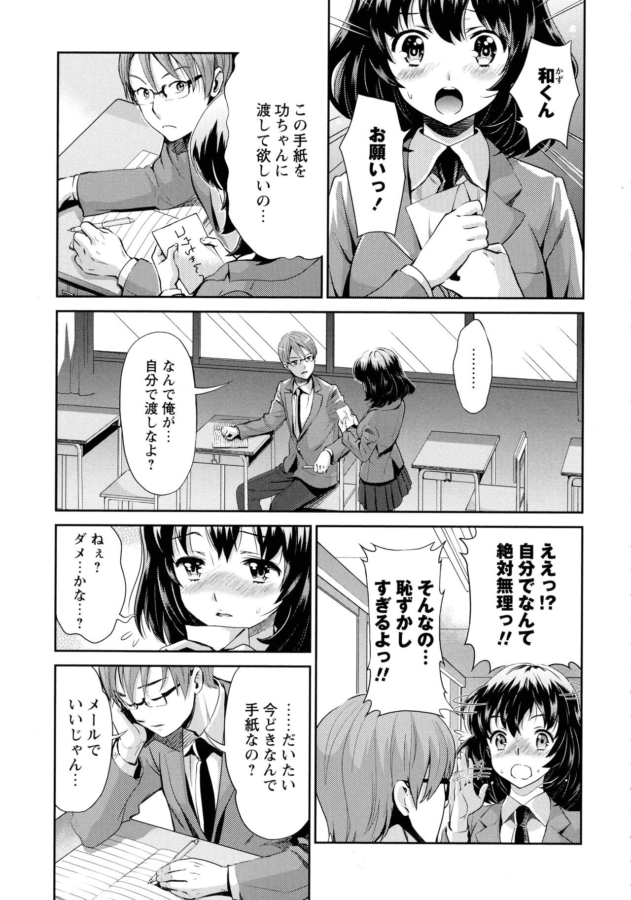 Page 105
