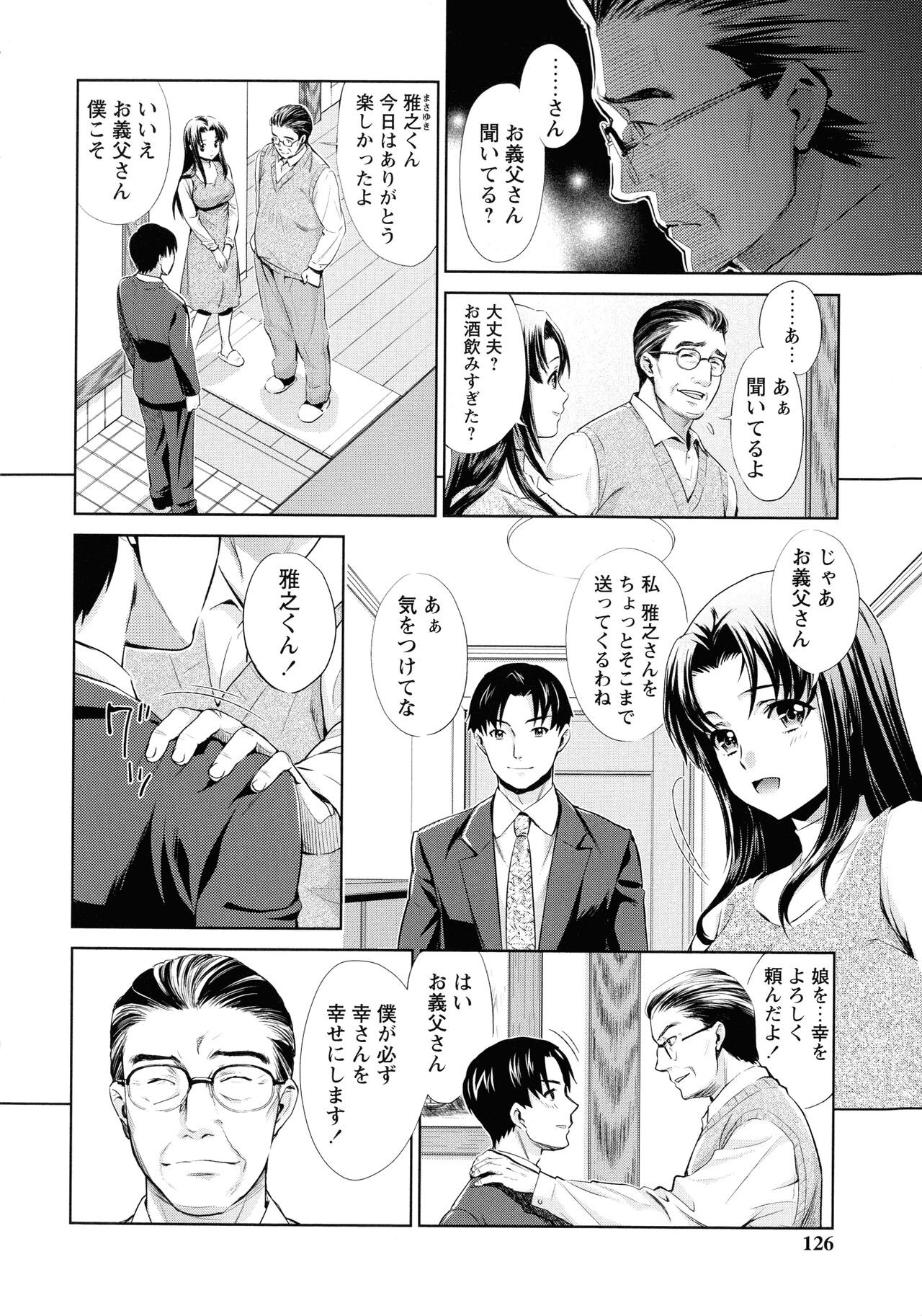 Page 124