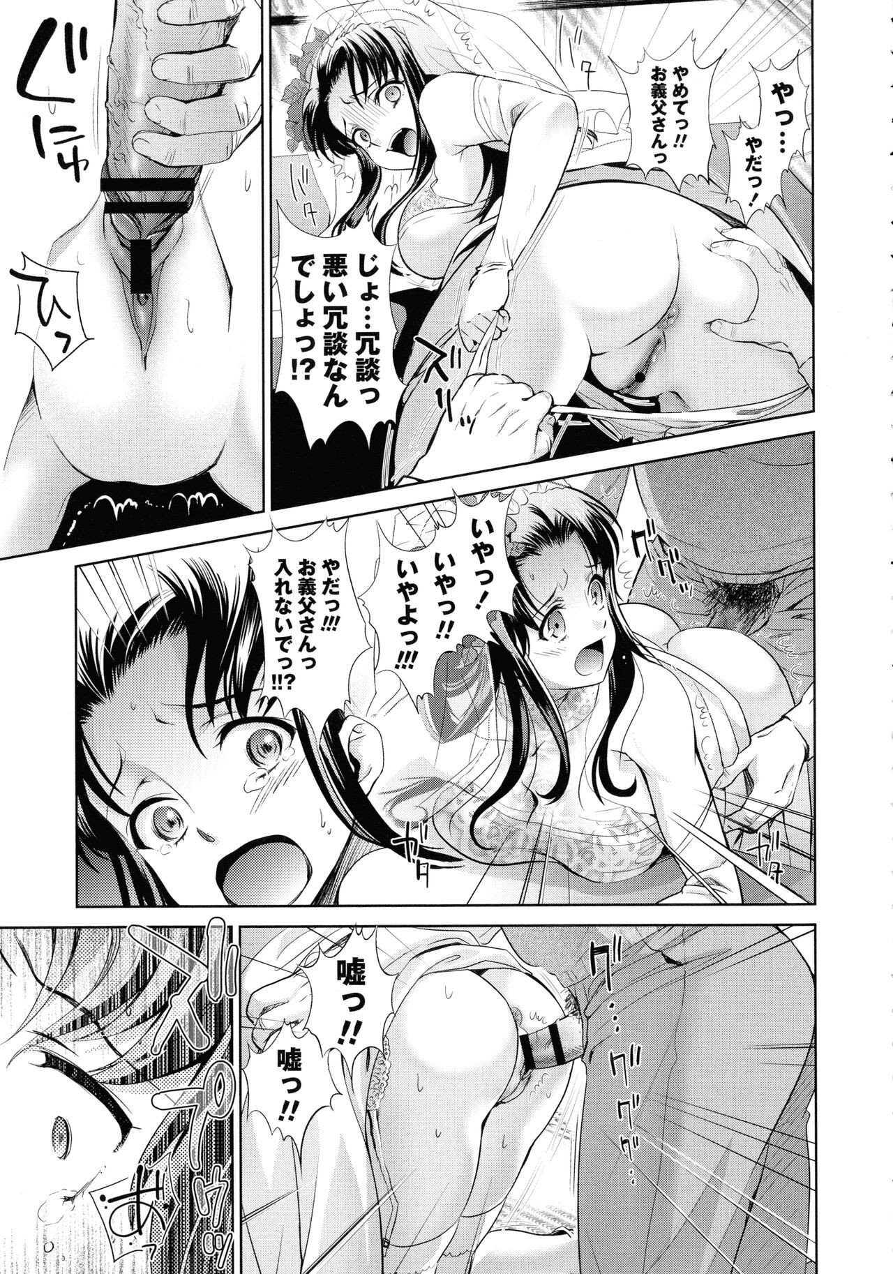 Page 129
