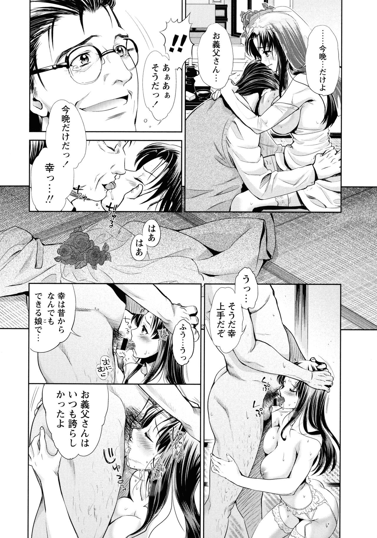 Page 134