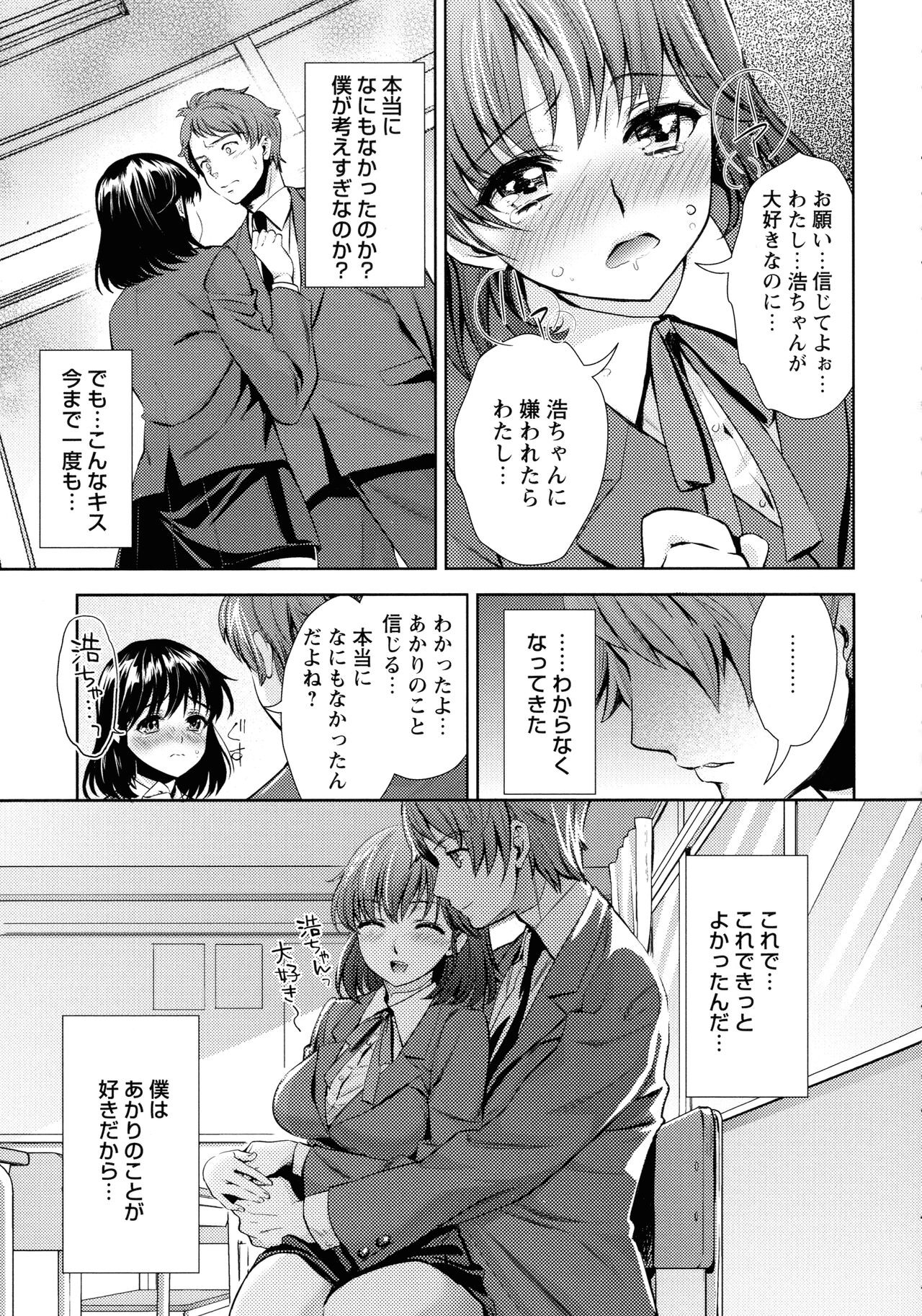 Page 159