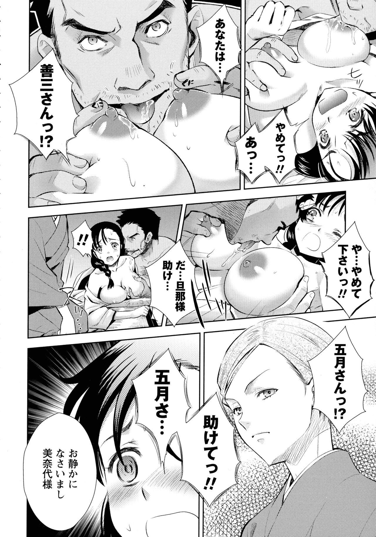 Page 164