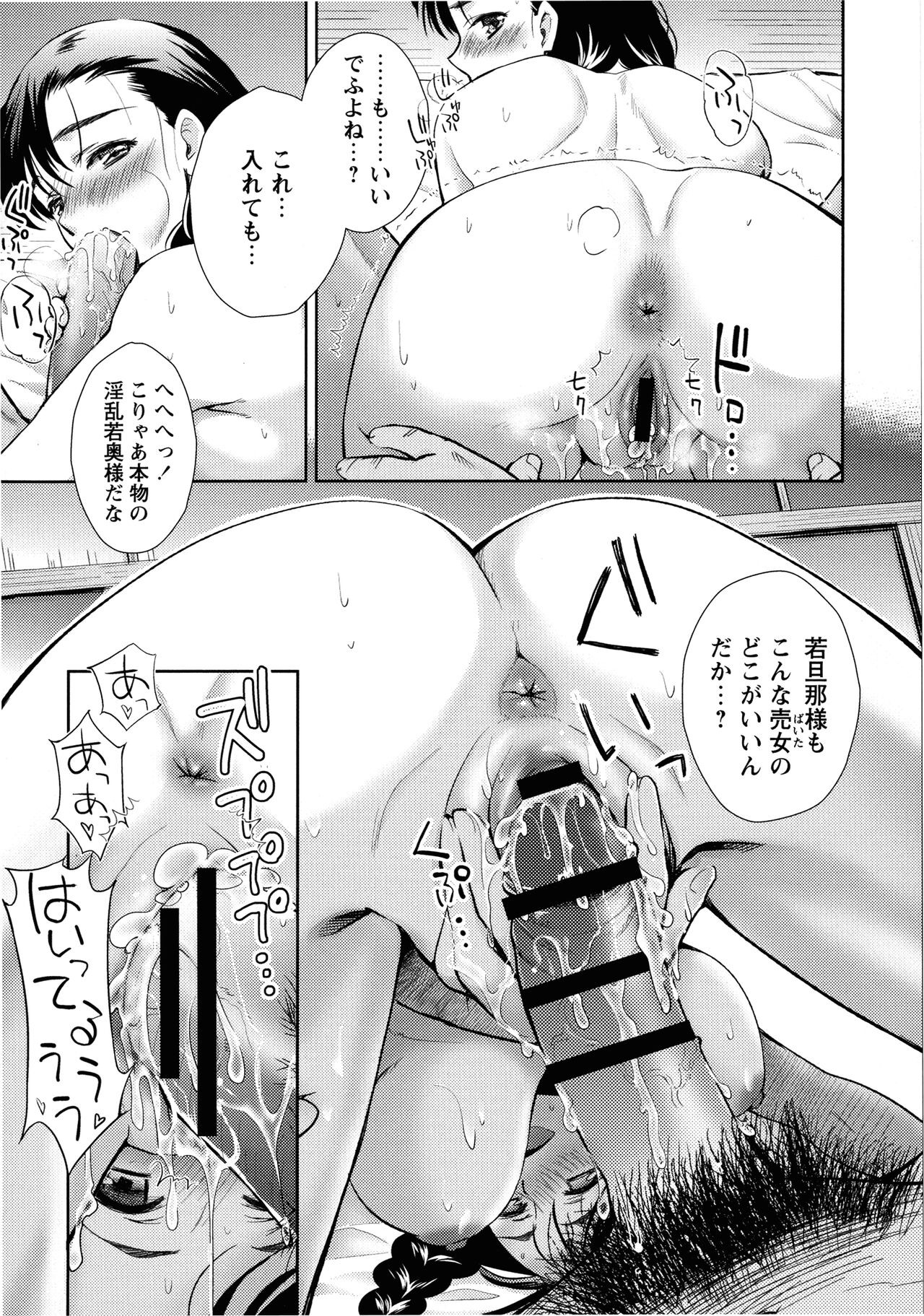 Page 176