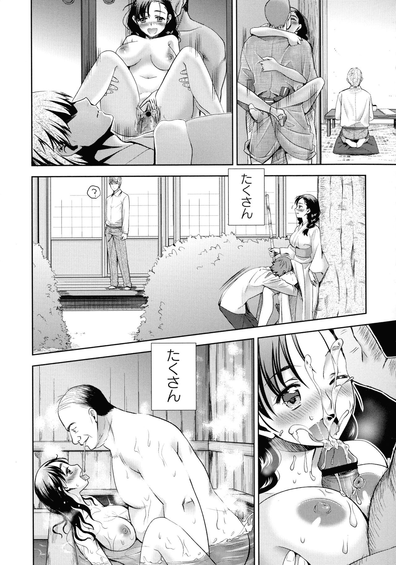 Page 179