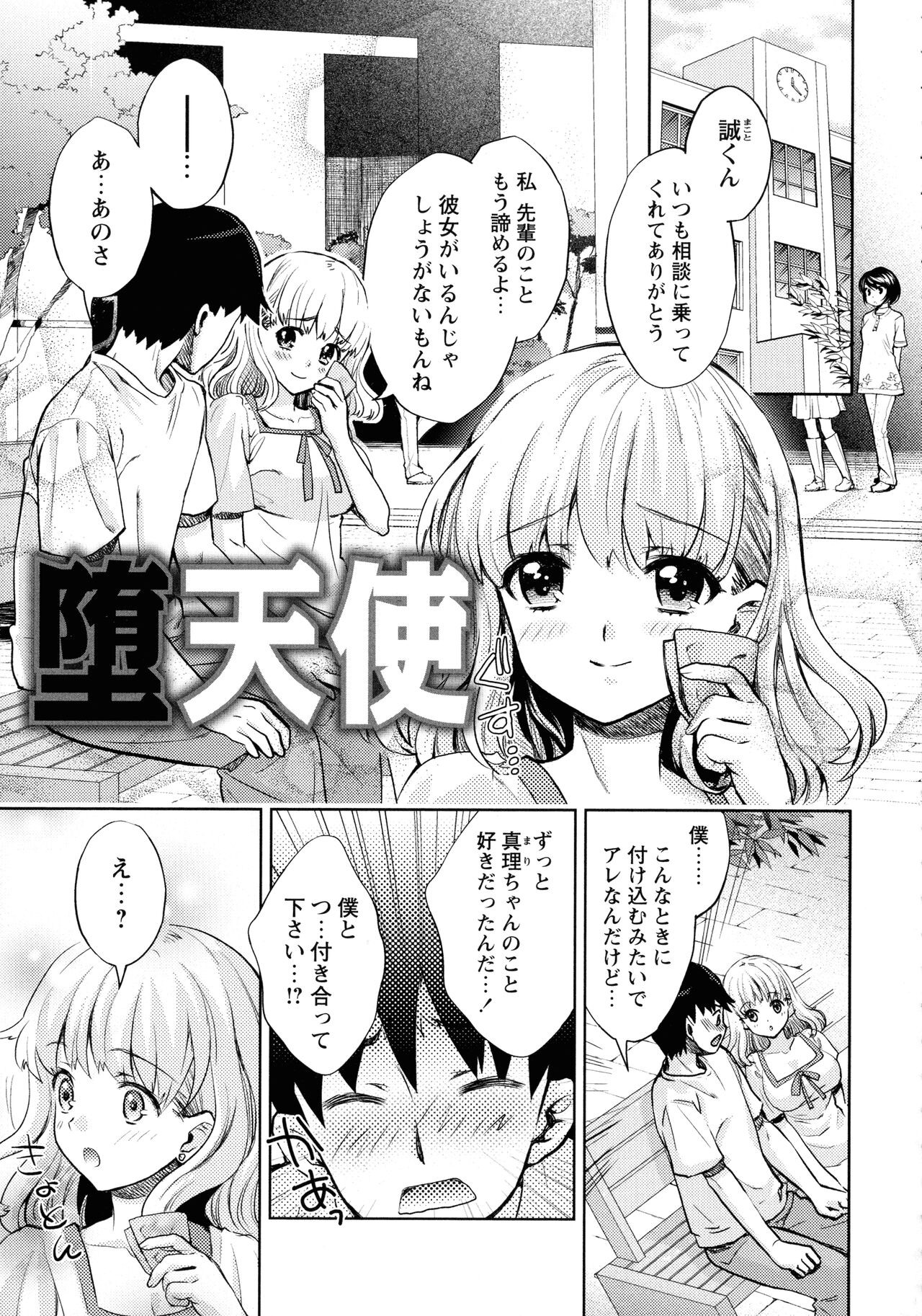 Page 183