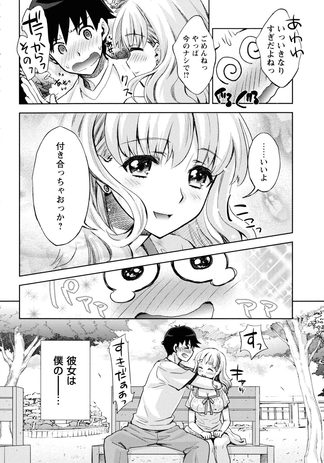 Page 184