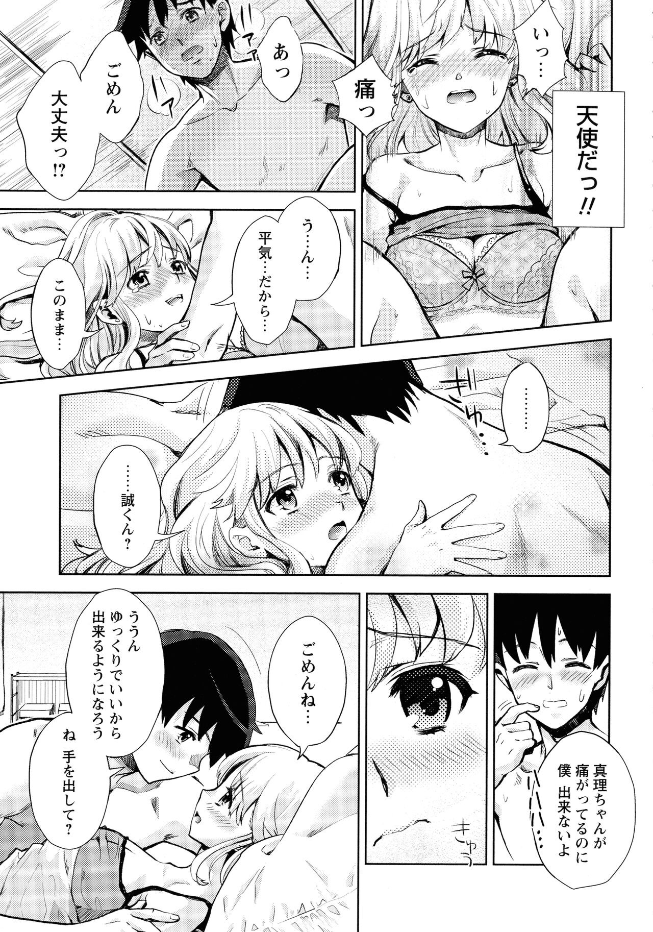 Page 185