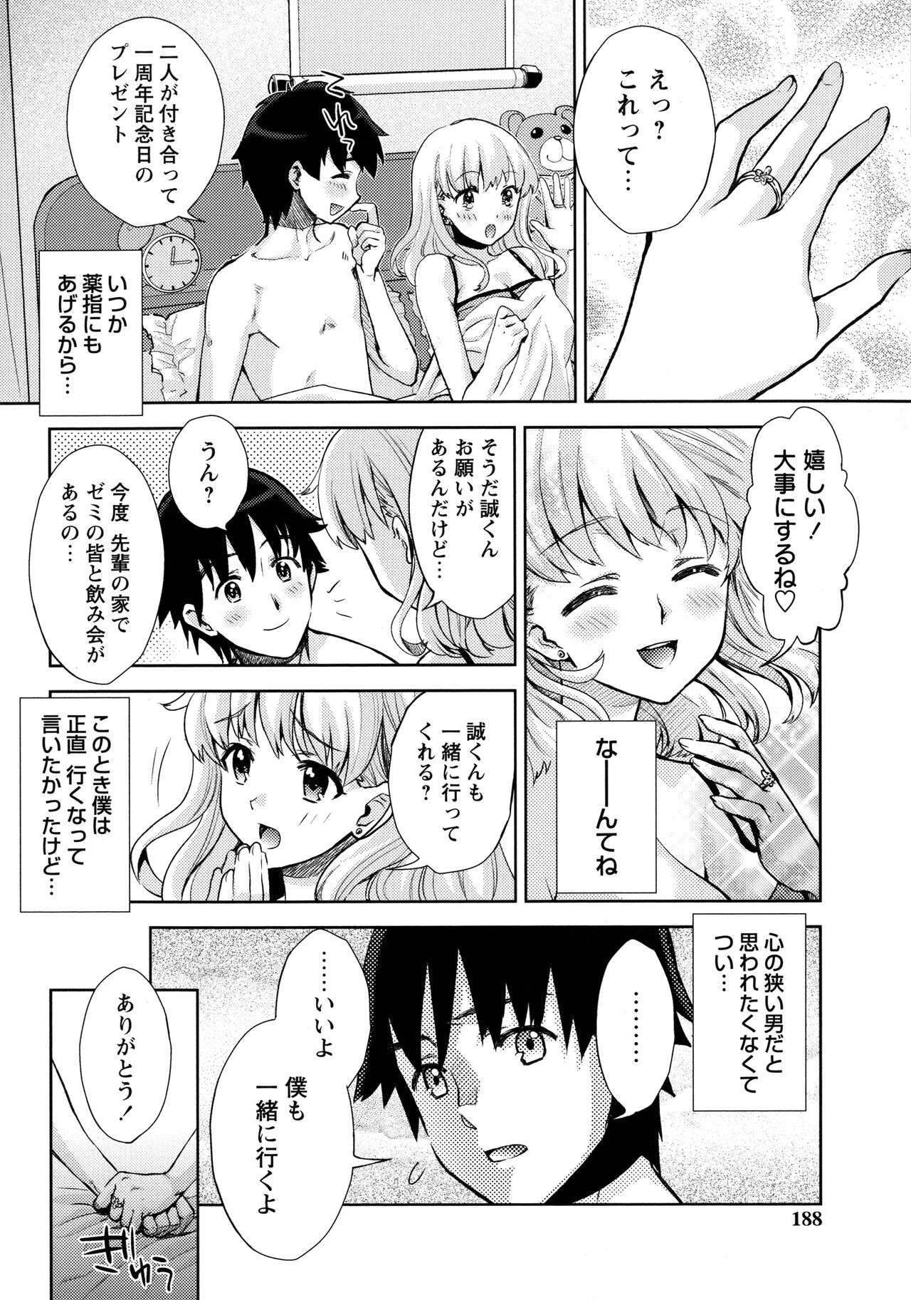 Page 186