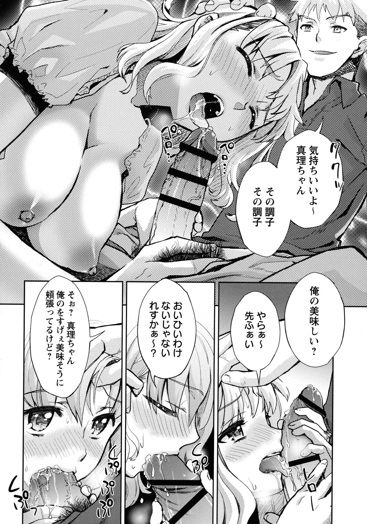 Page 192