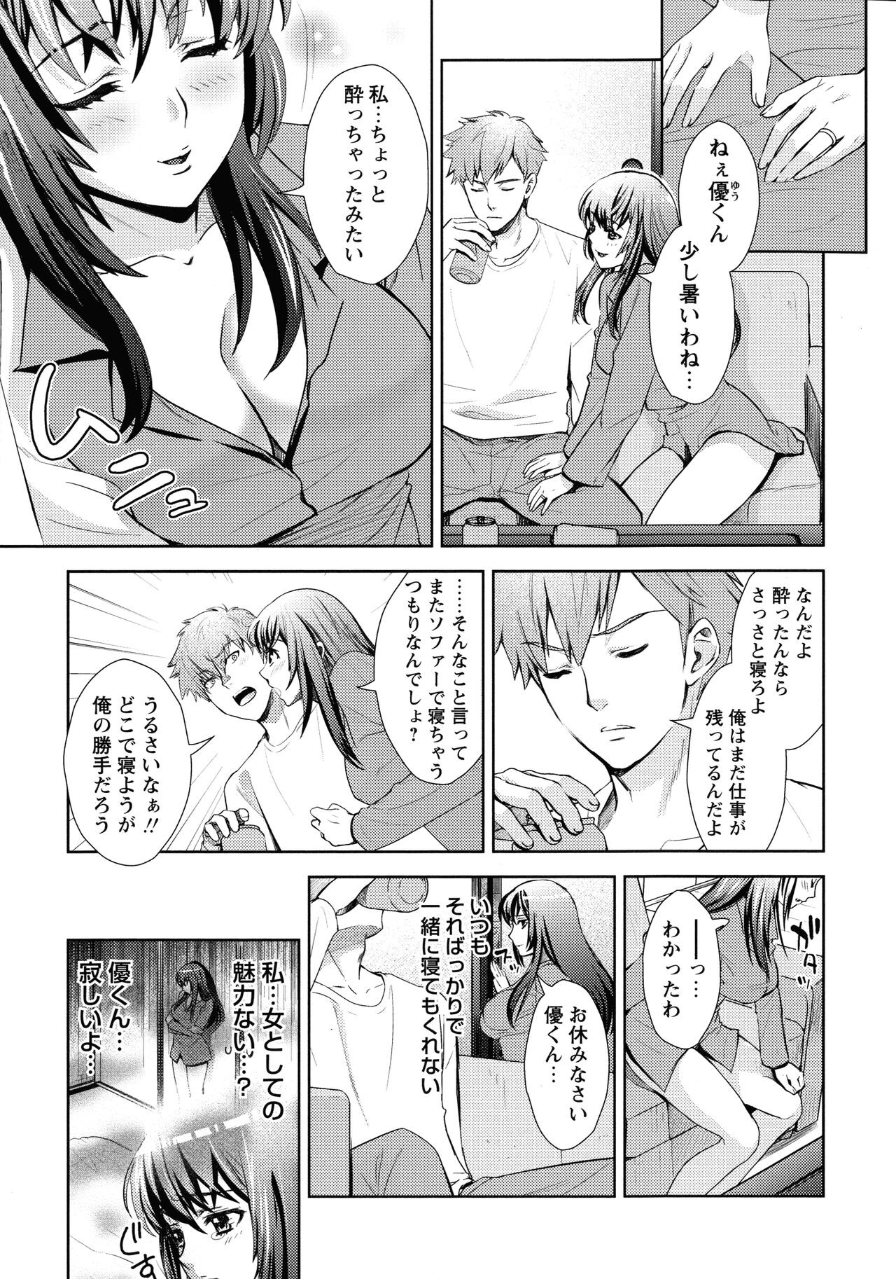 Page 205