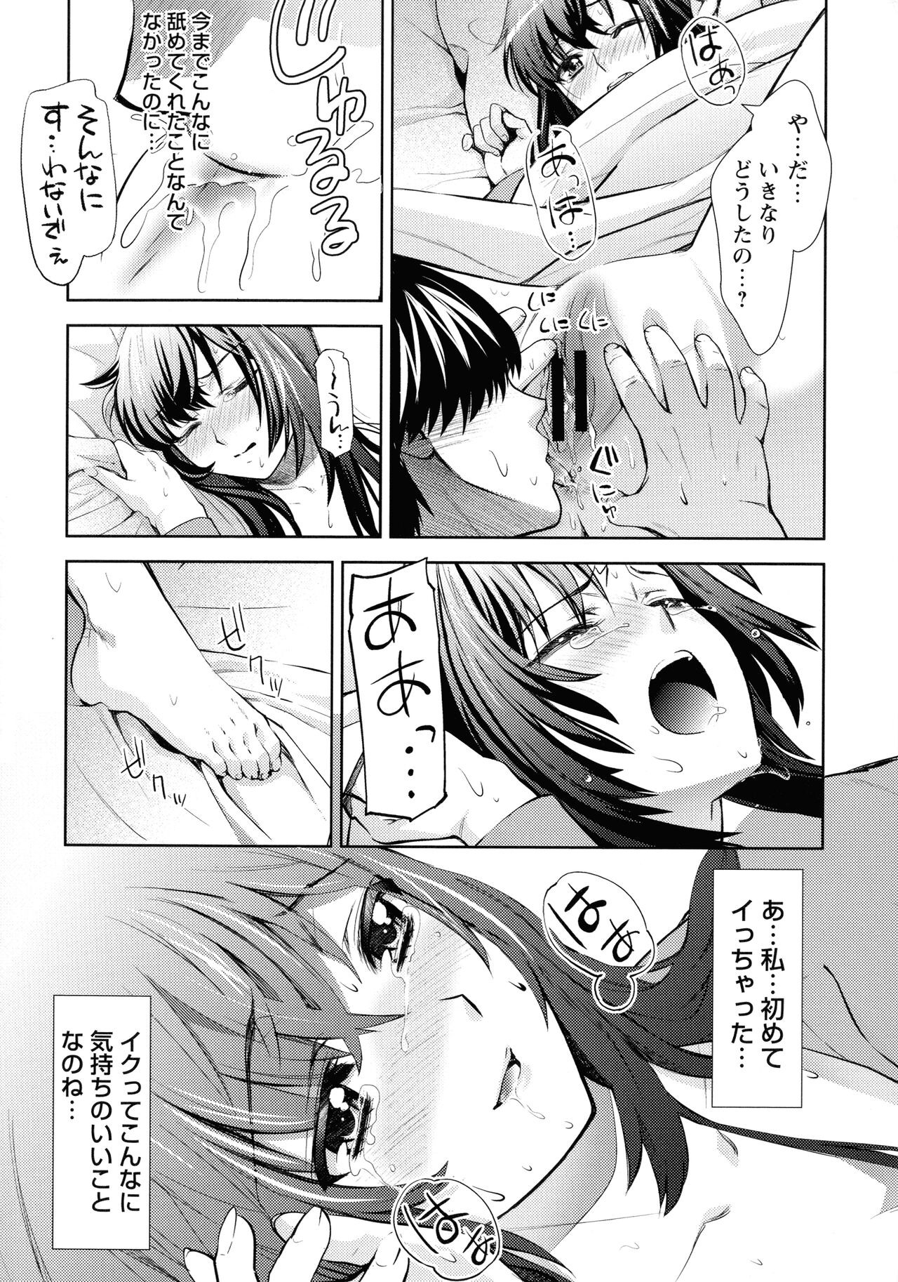 Page 208