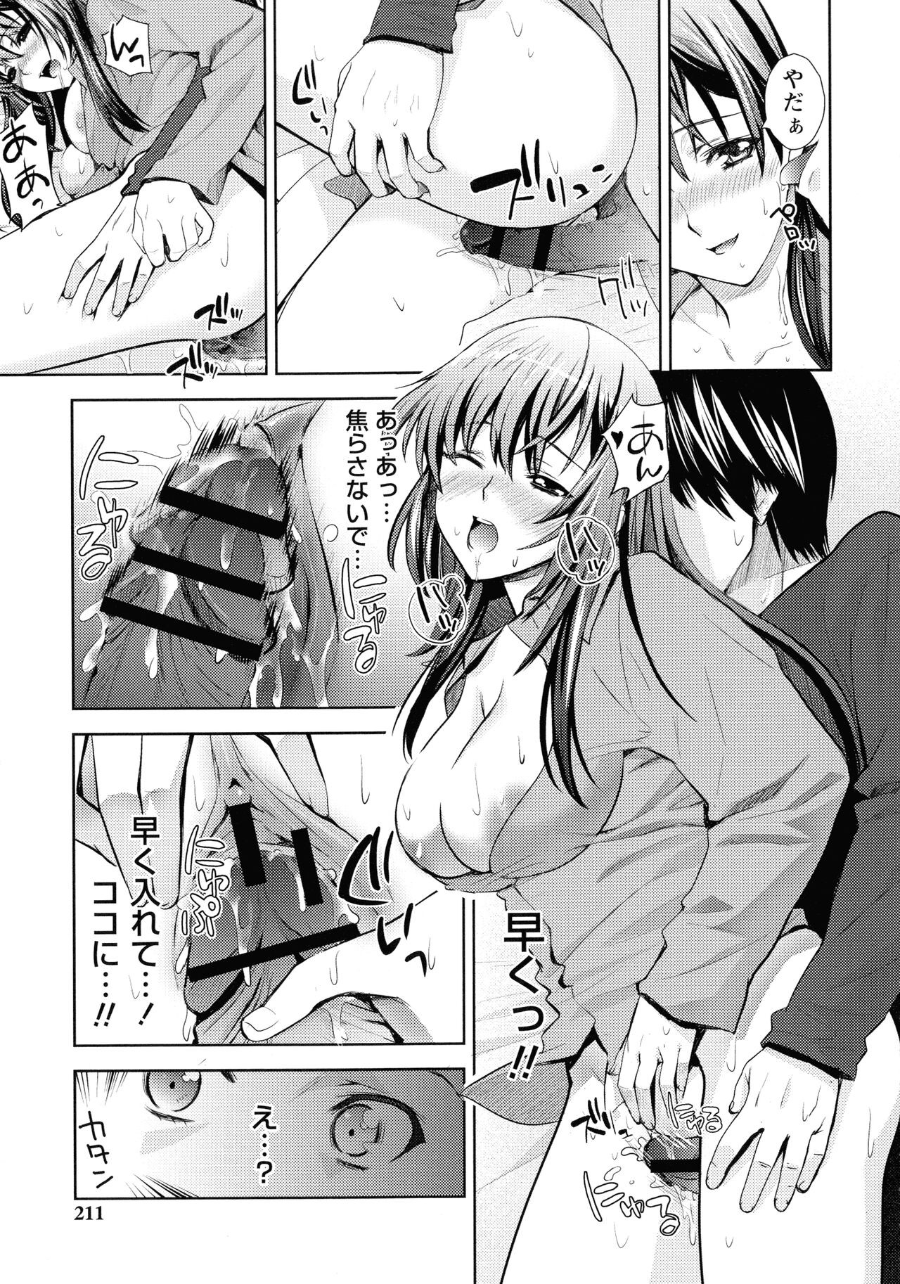 Page 209
