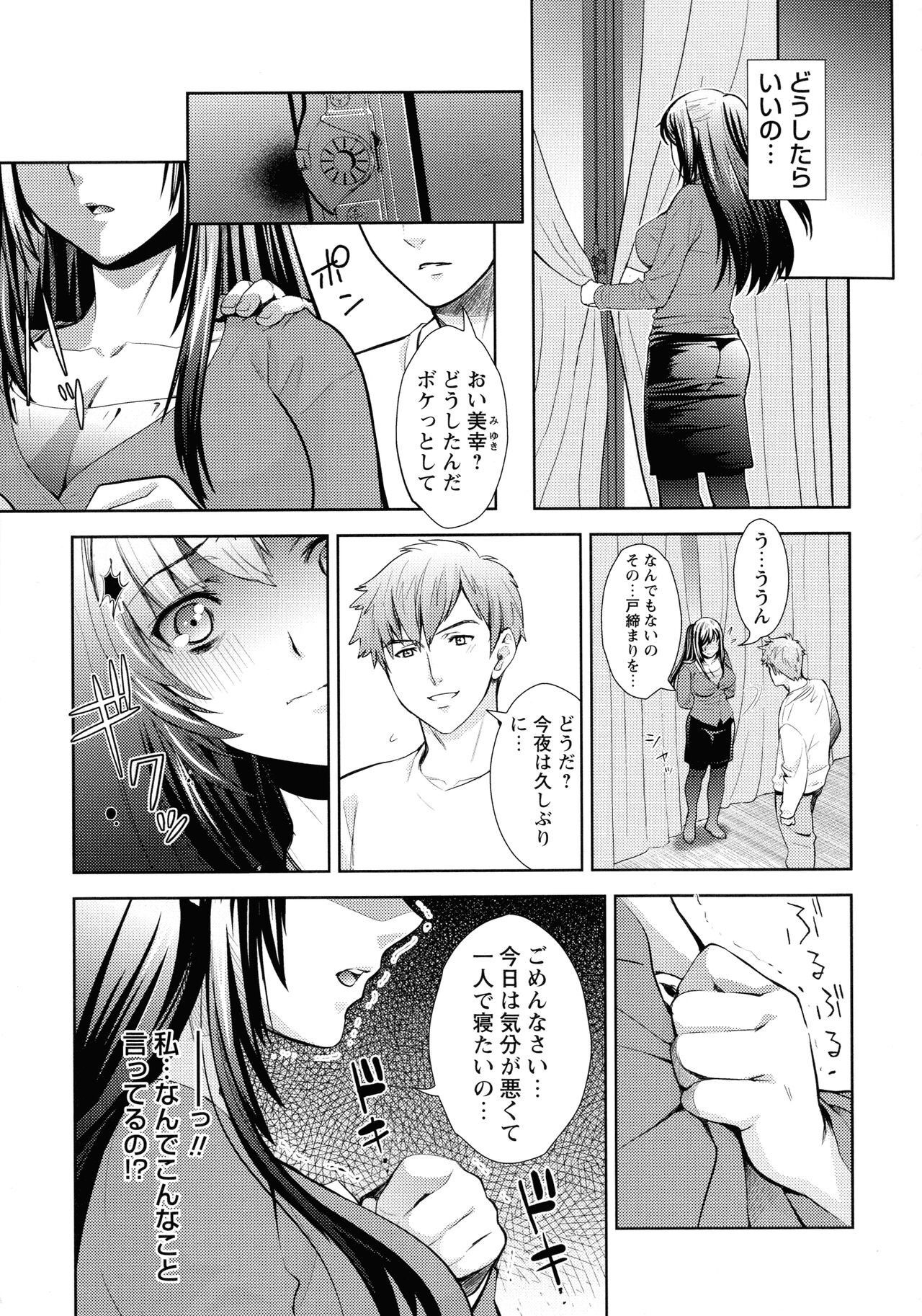 Page 213