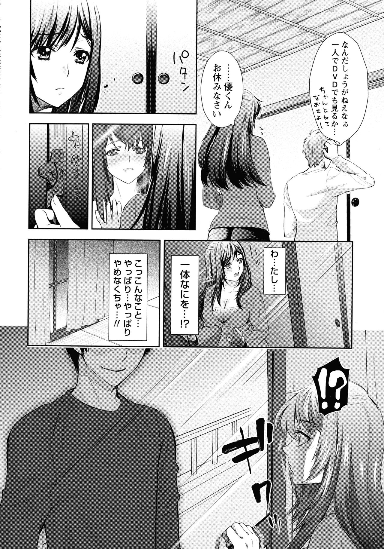 Page 214