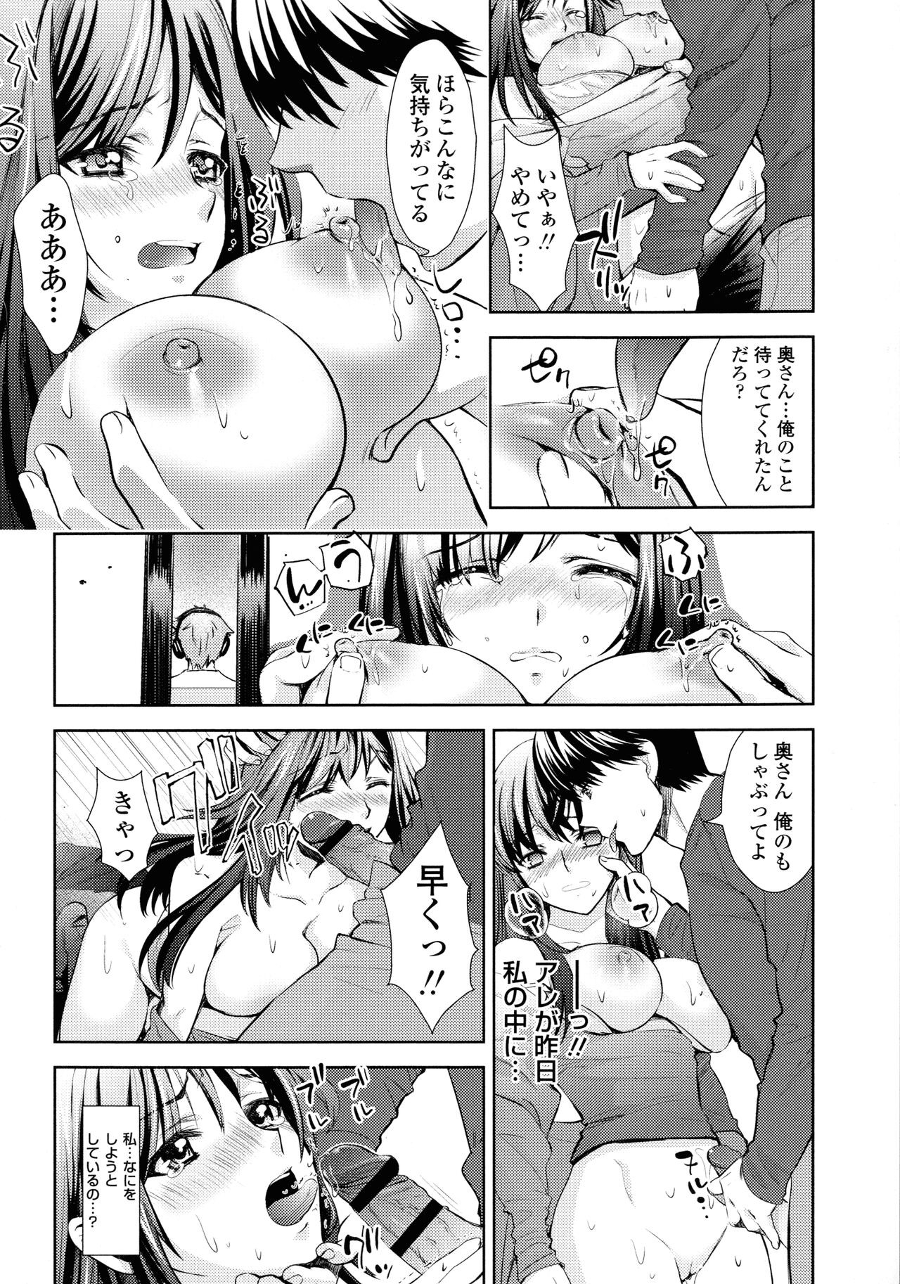 Page 216