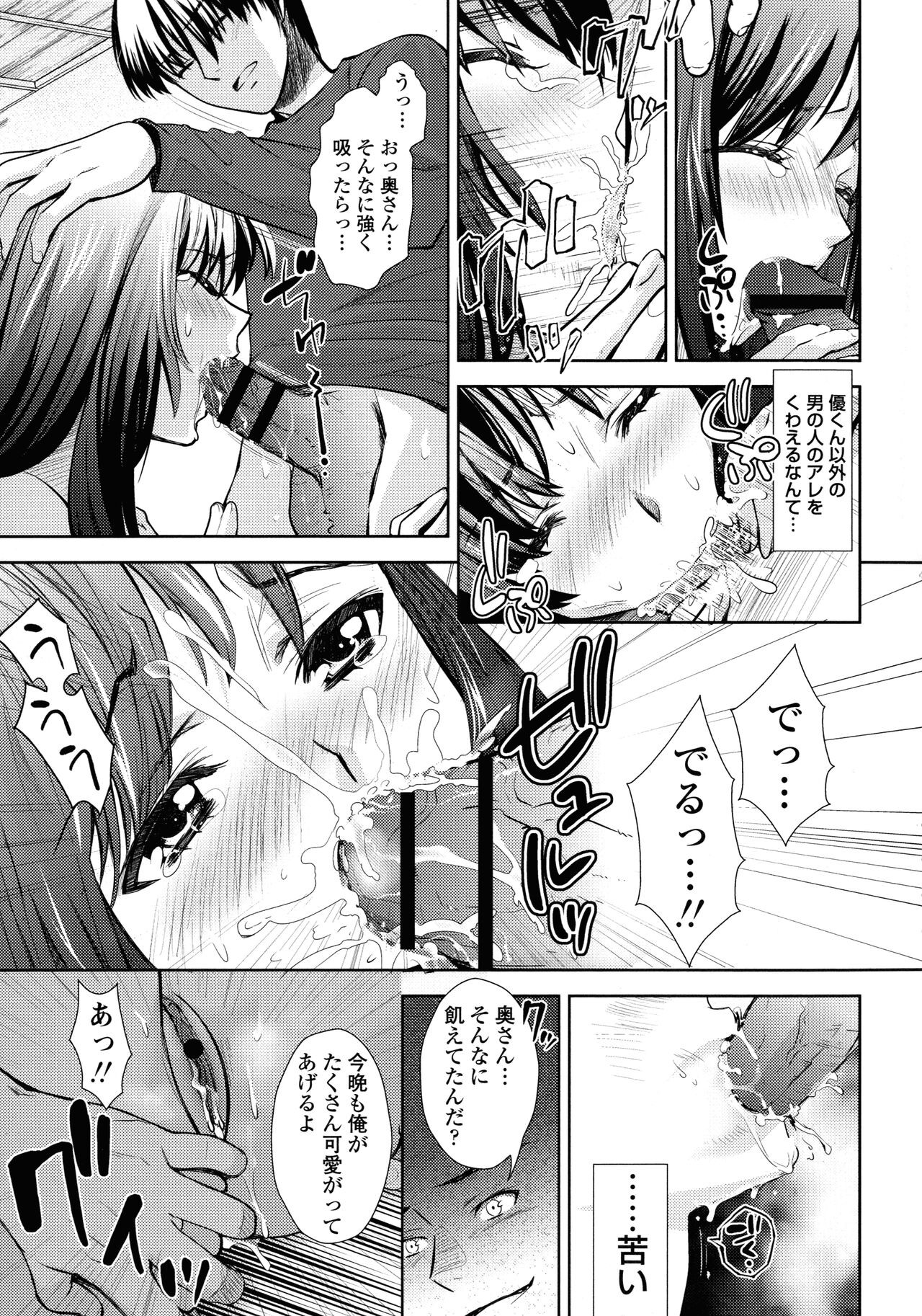 Page 217