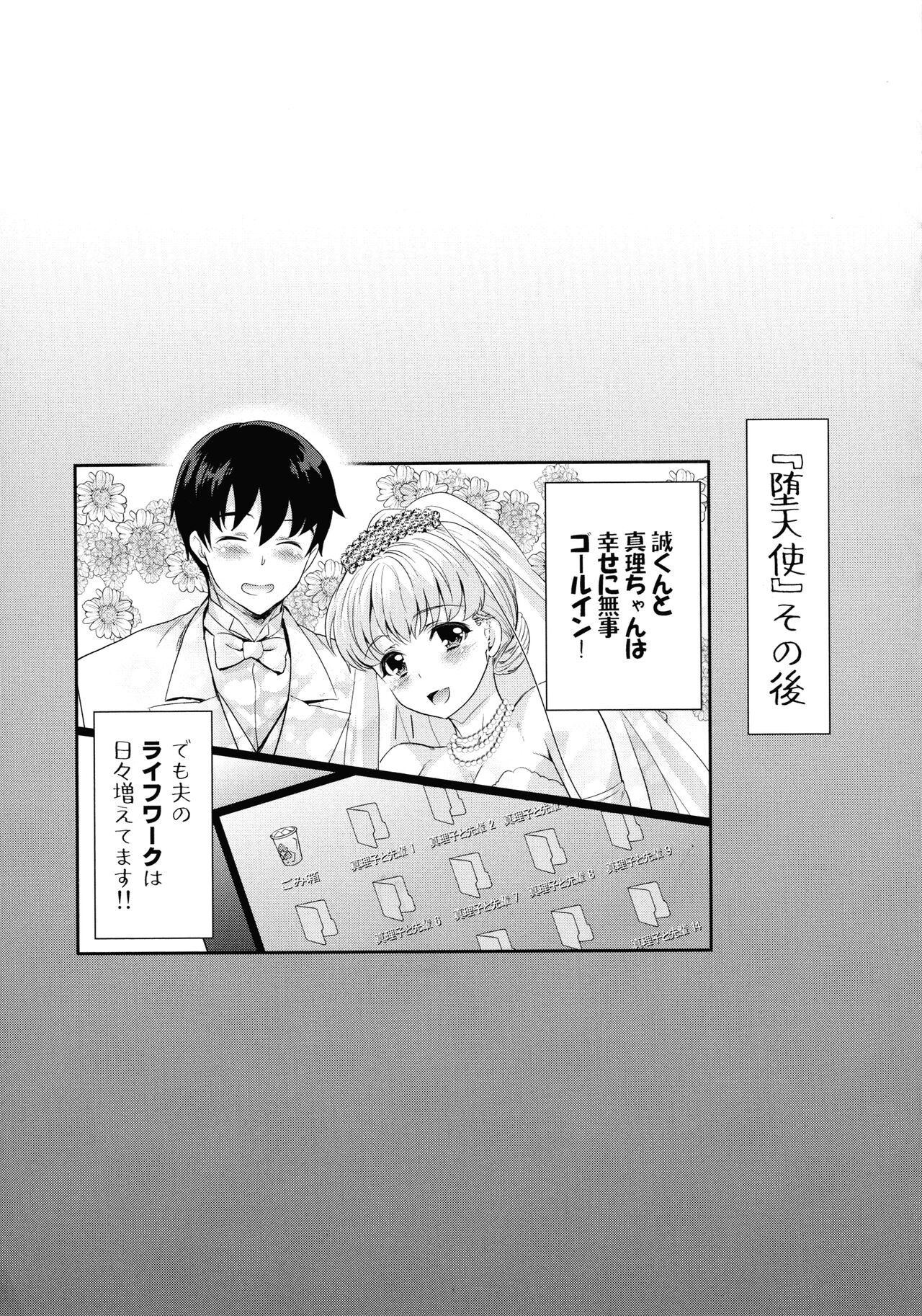 Page 223