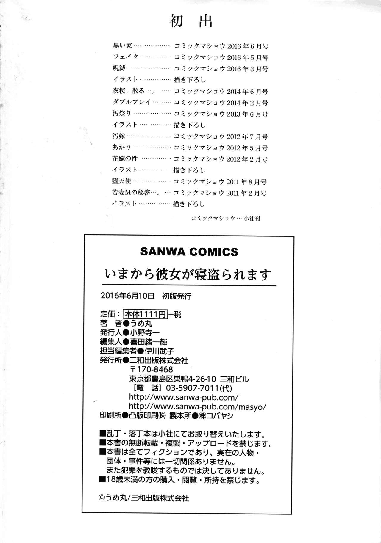 Page 229