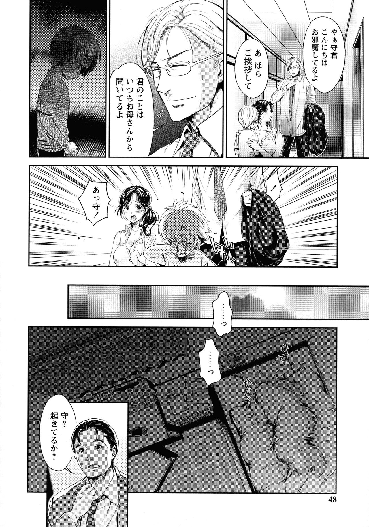 Page 46