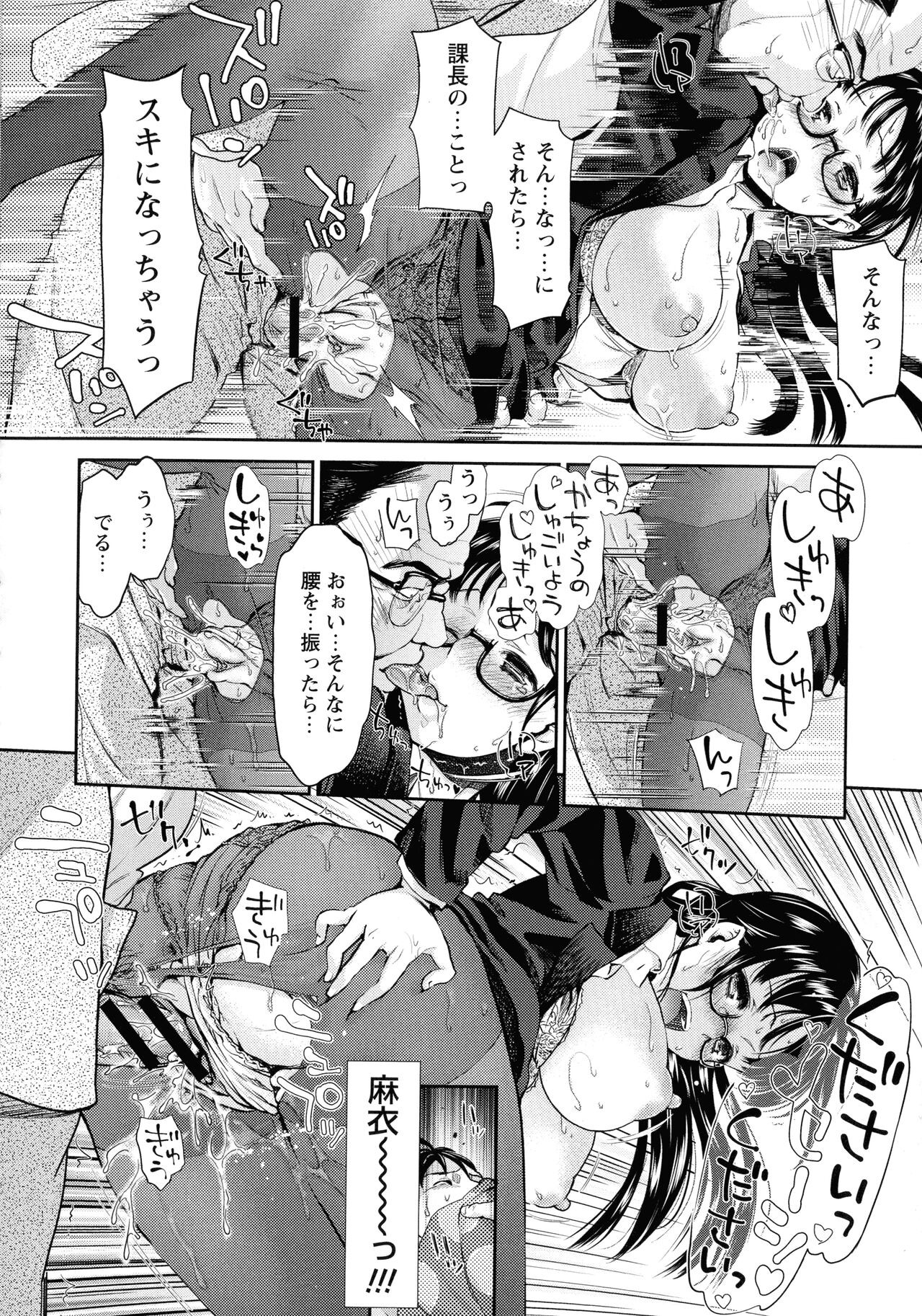 Page 78