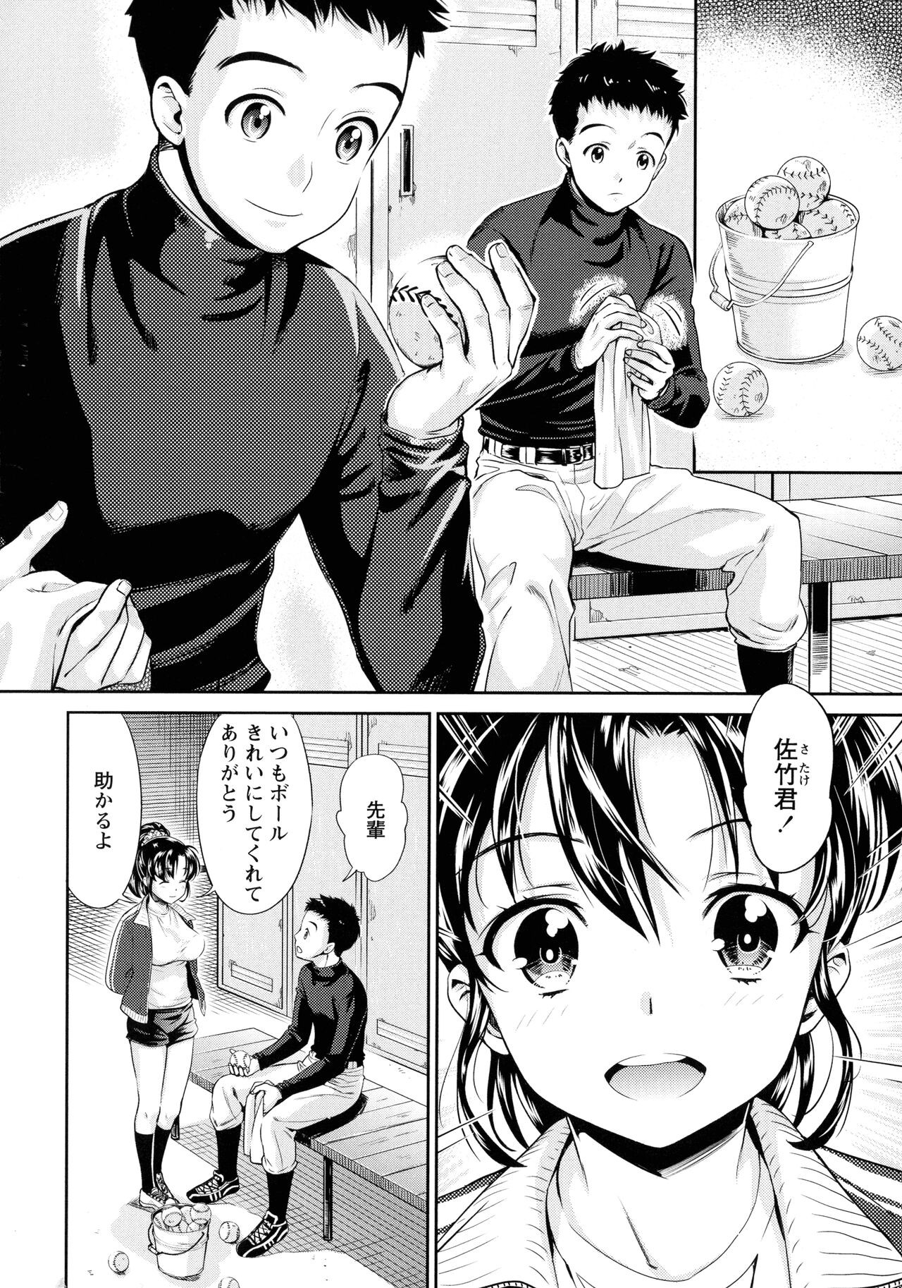 Page 82
