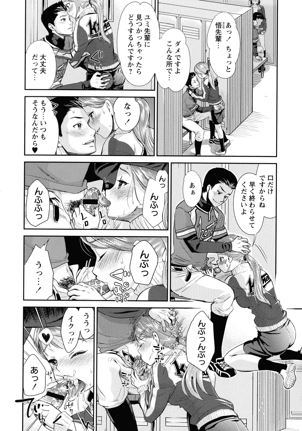 Page 84