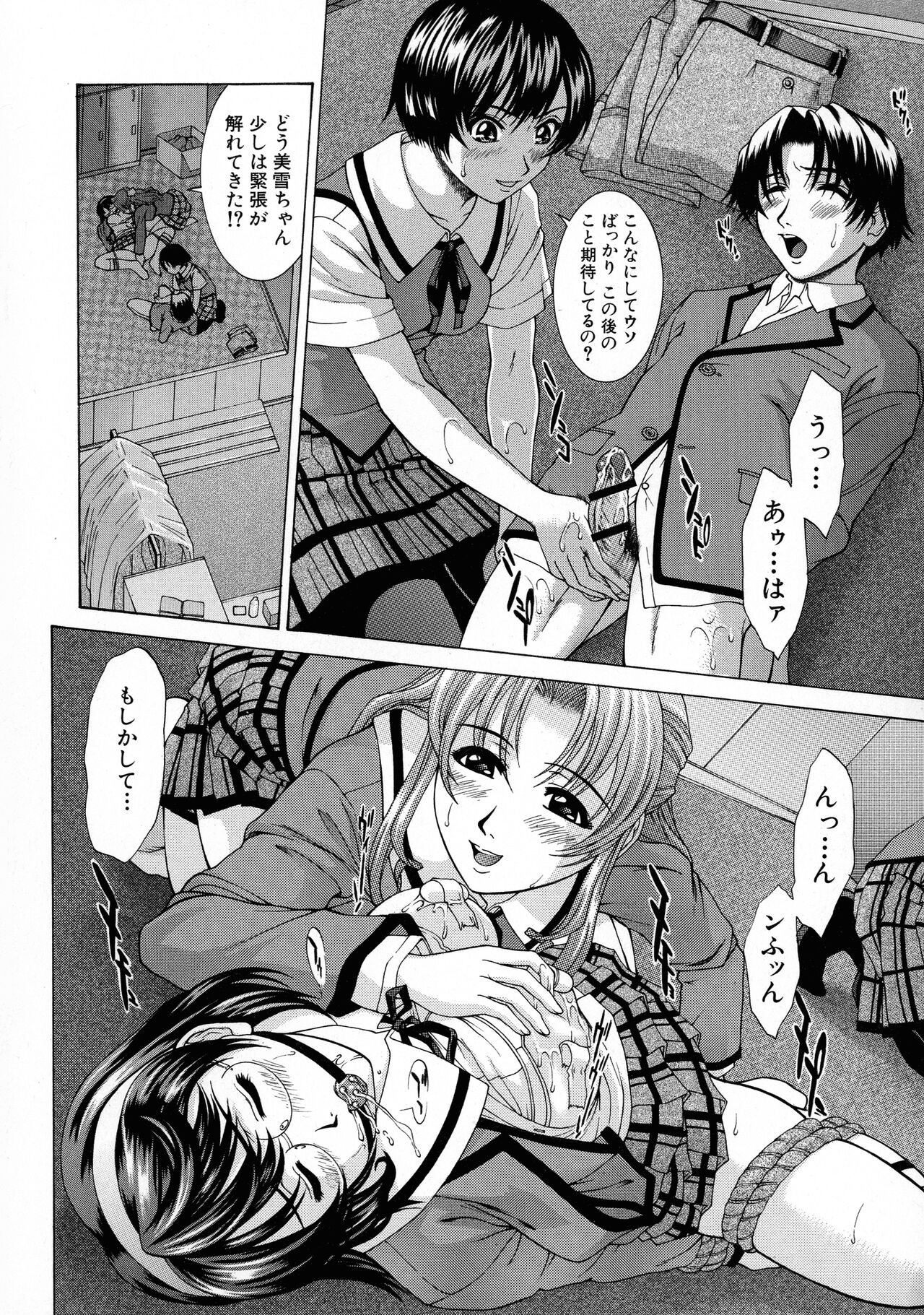 Page 117