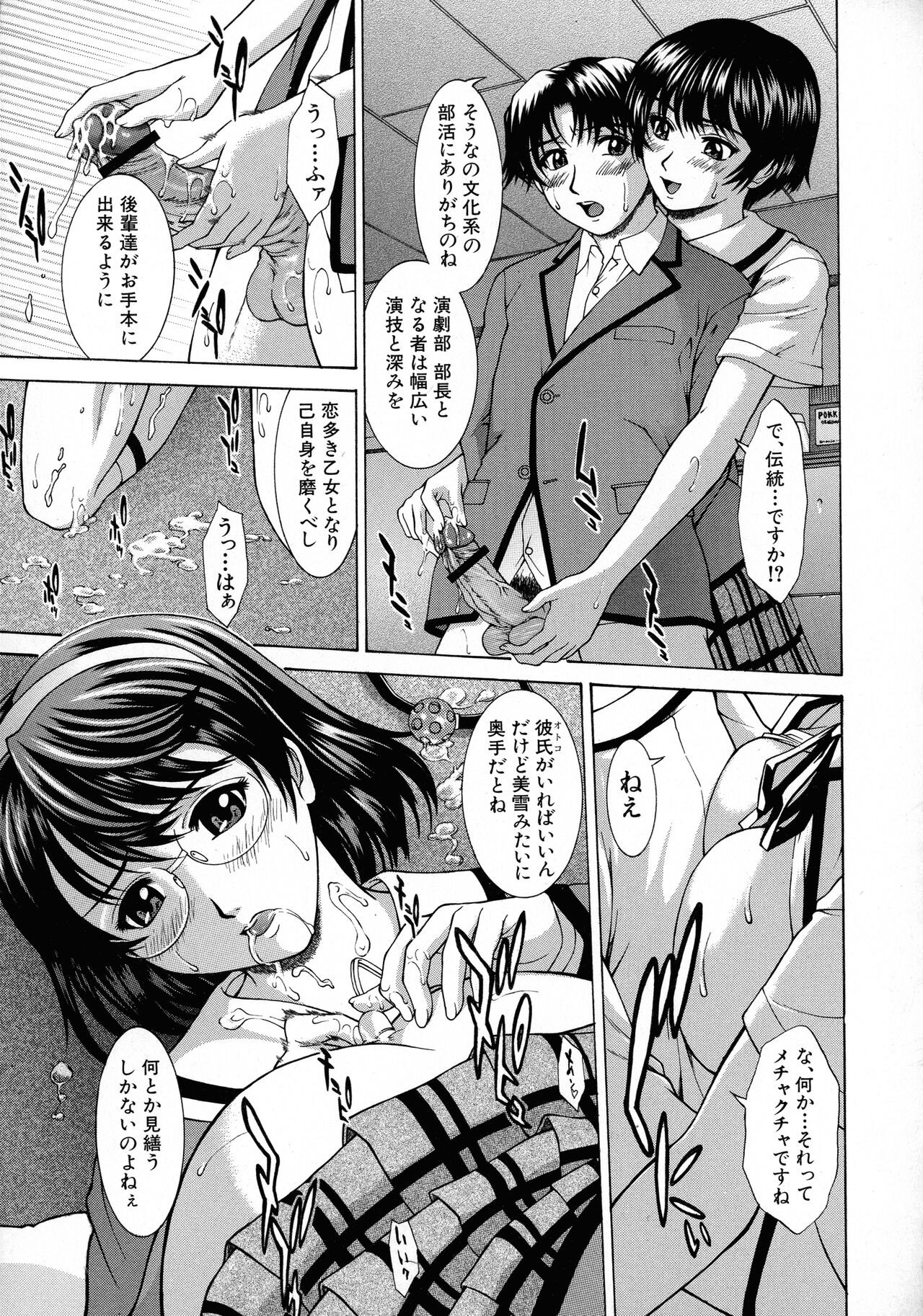 Page 122