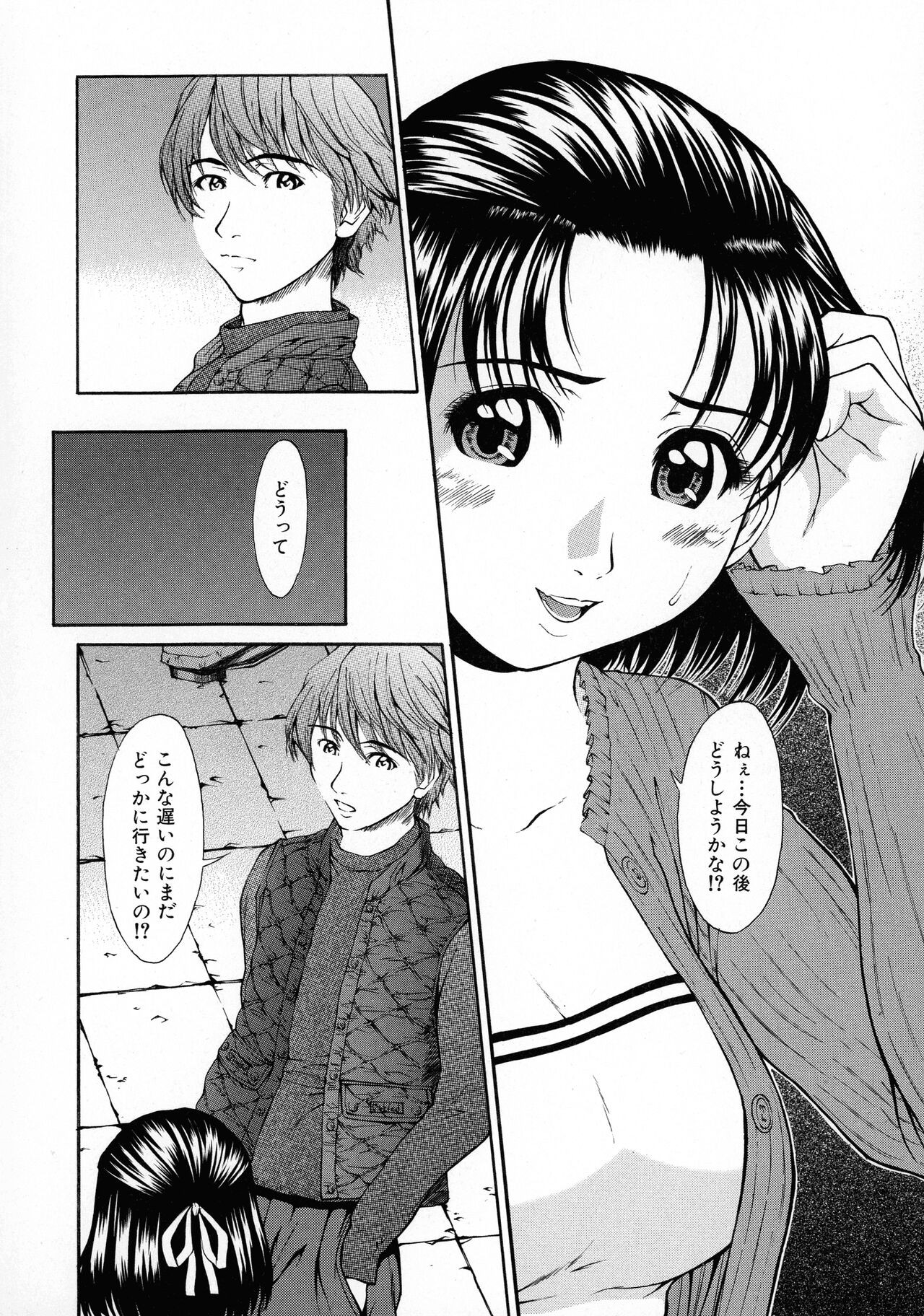Page 133