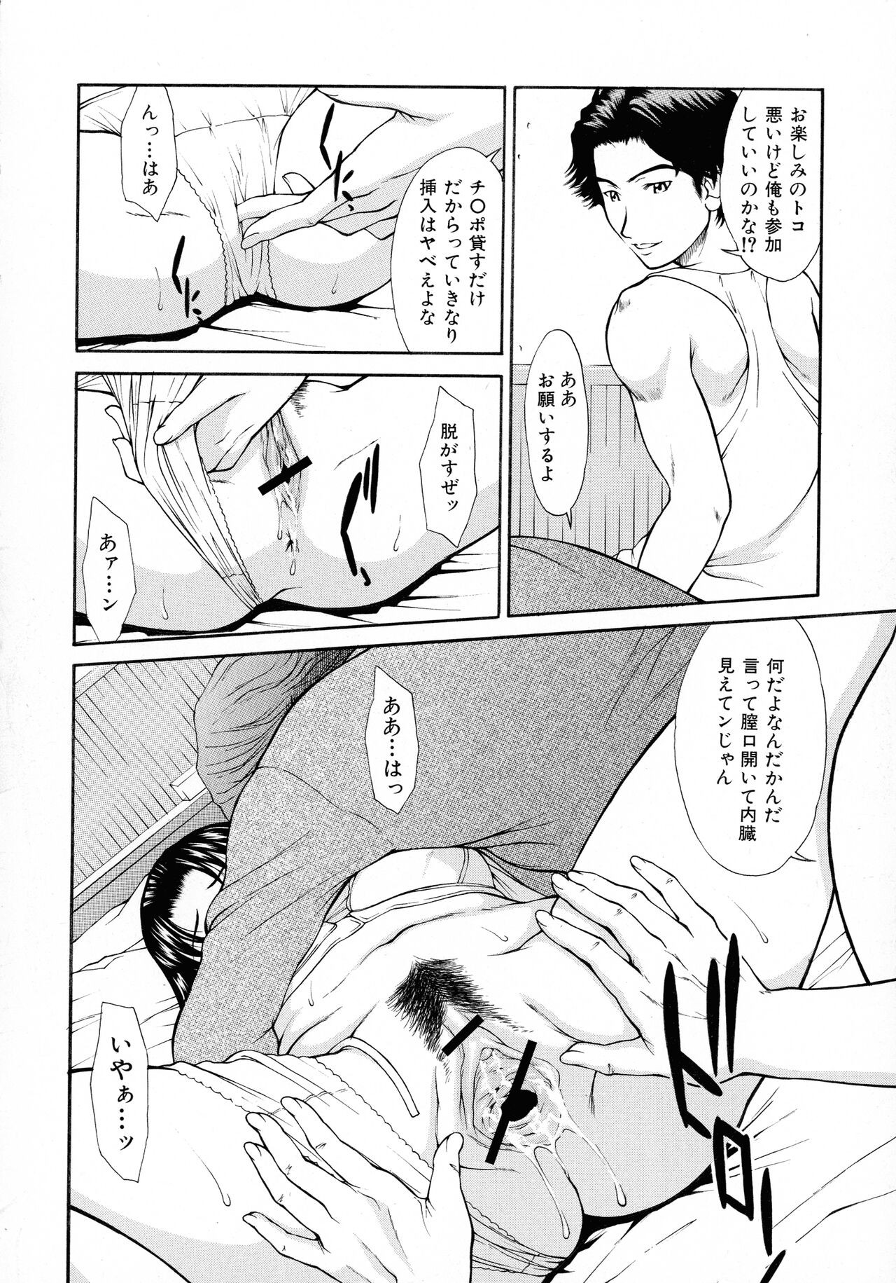 Page 141