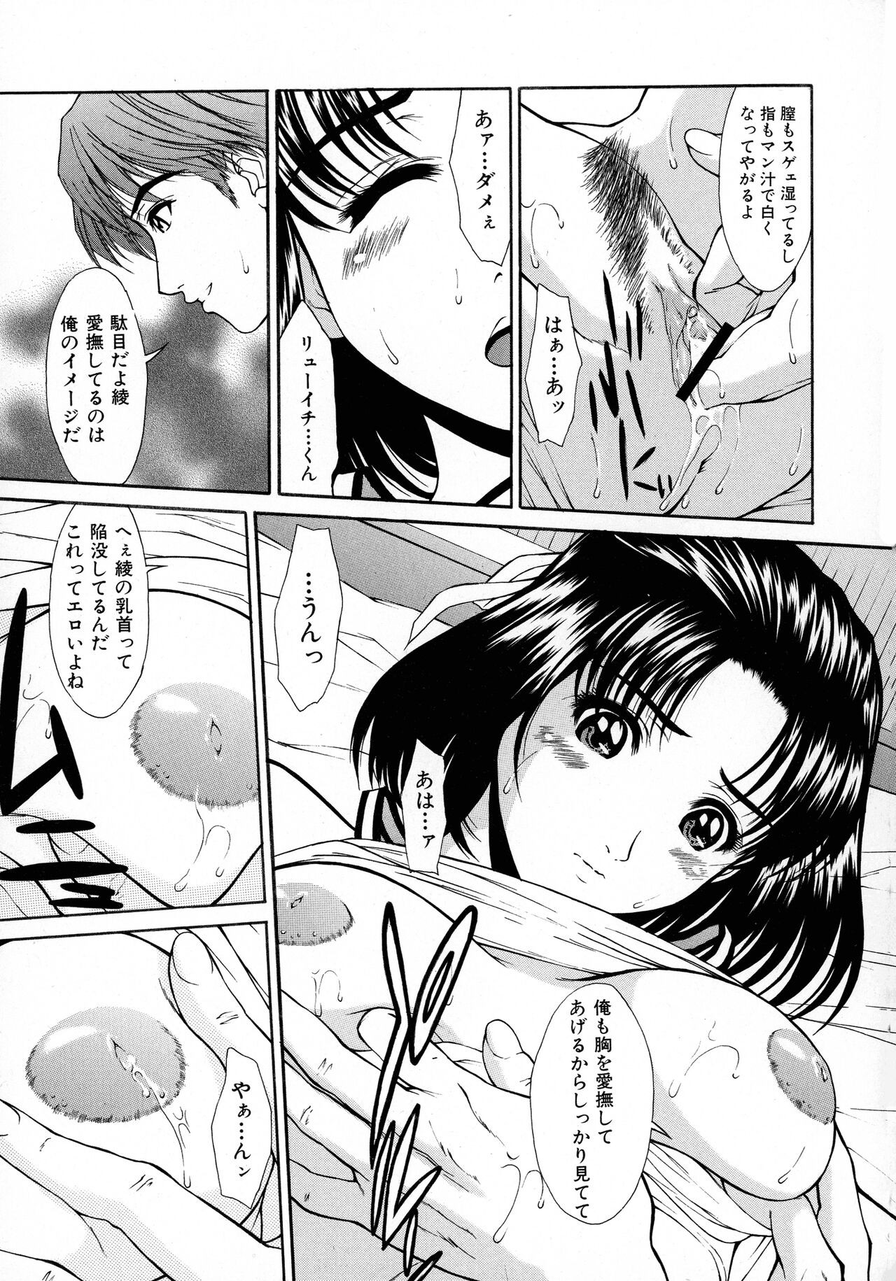 Page 142