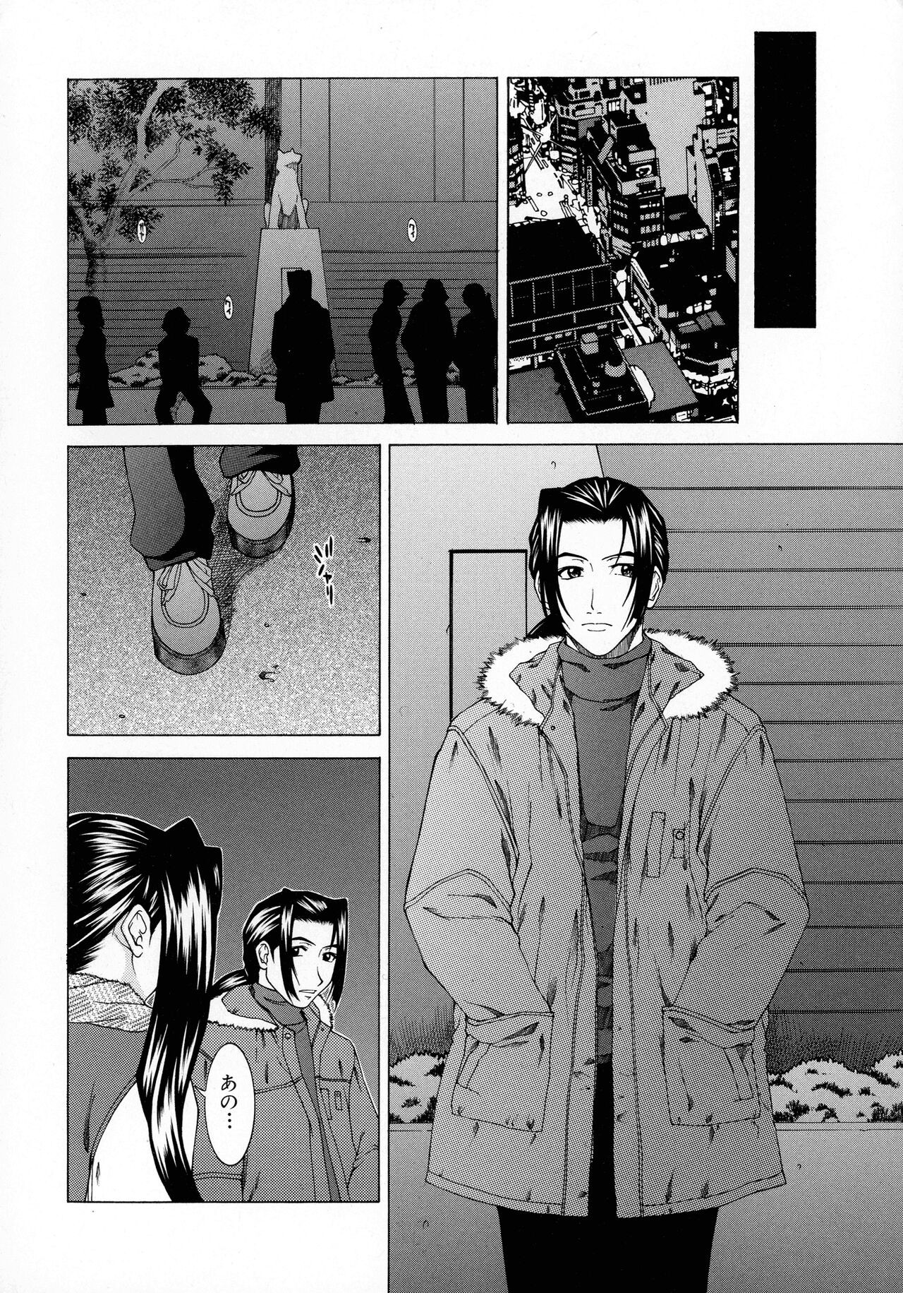 Page 149