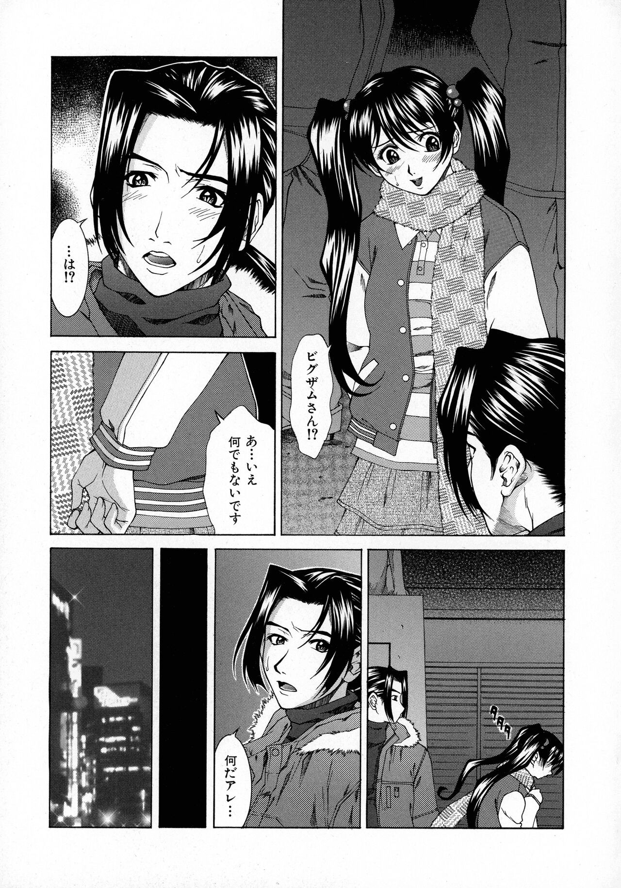 Page 150