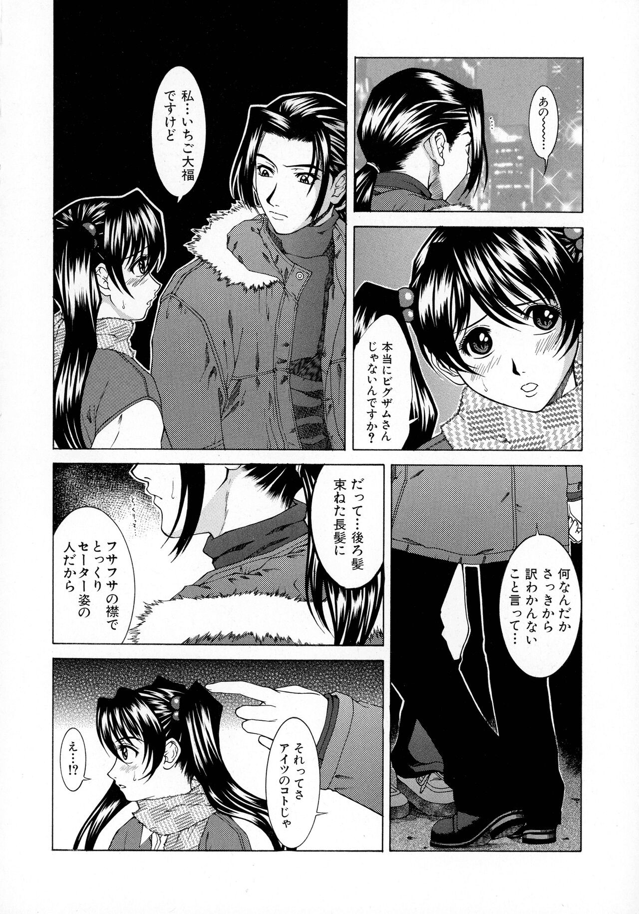 Page 151