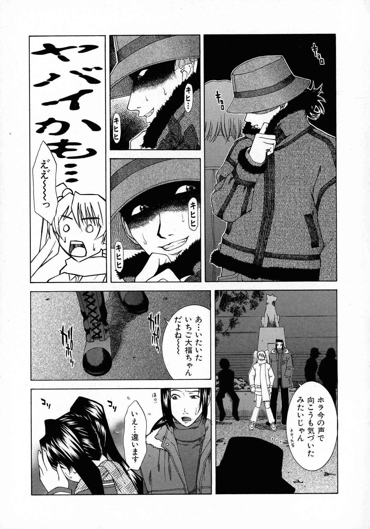 Page 152