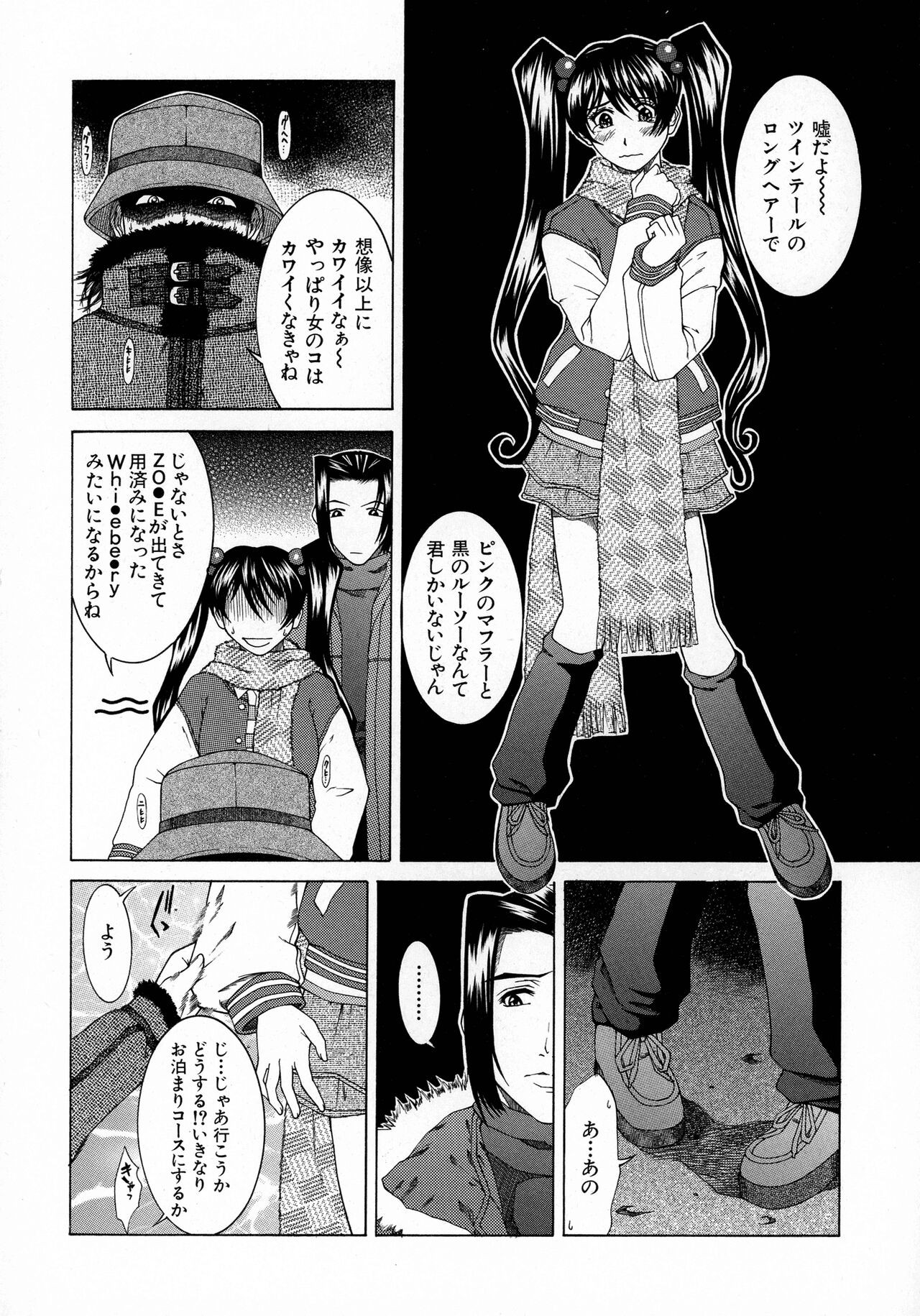 Page 153