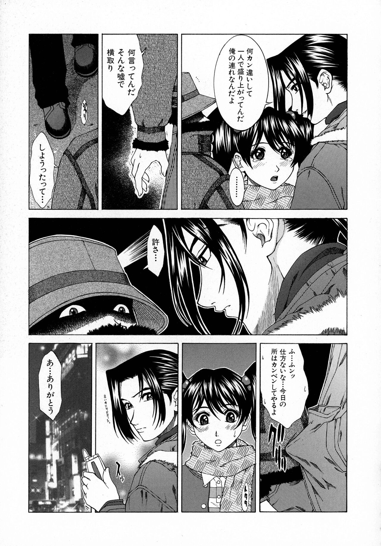 Page 154