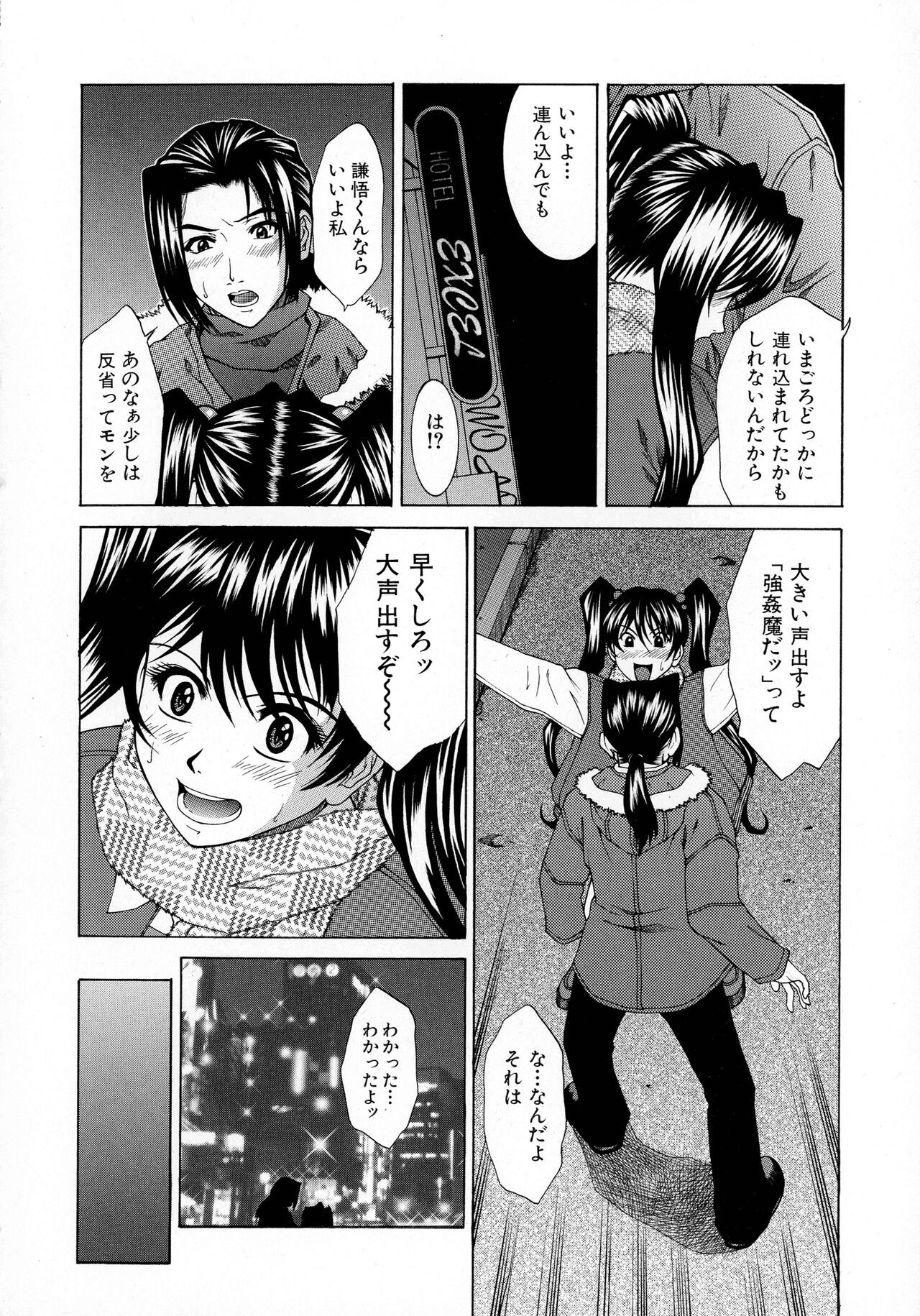 Page 157