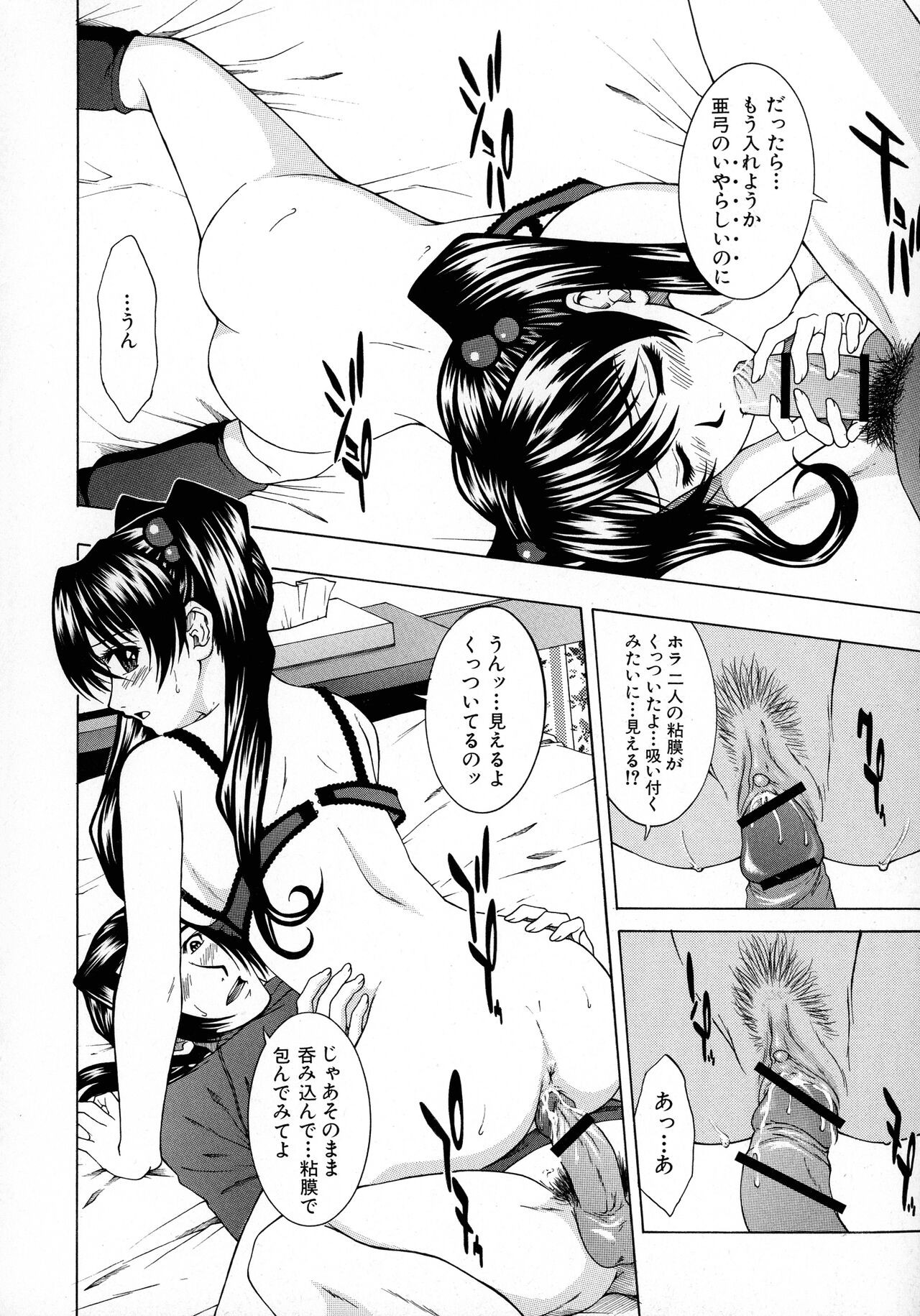 Page 163