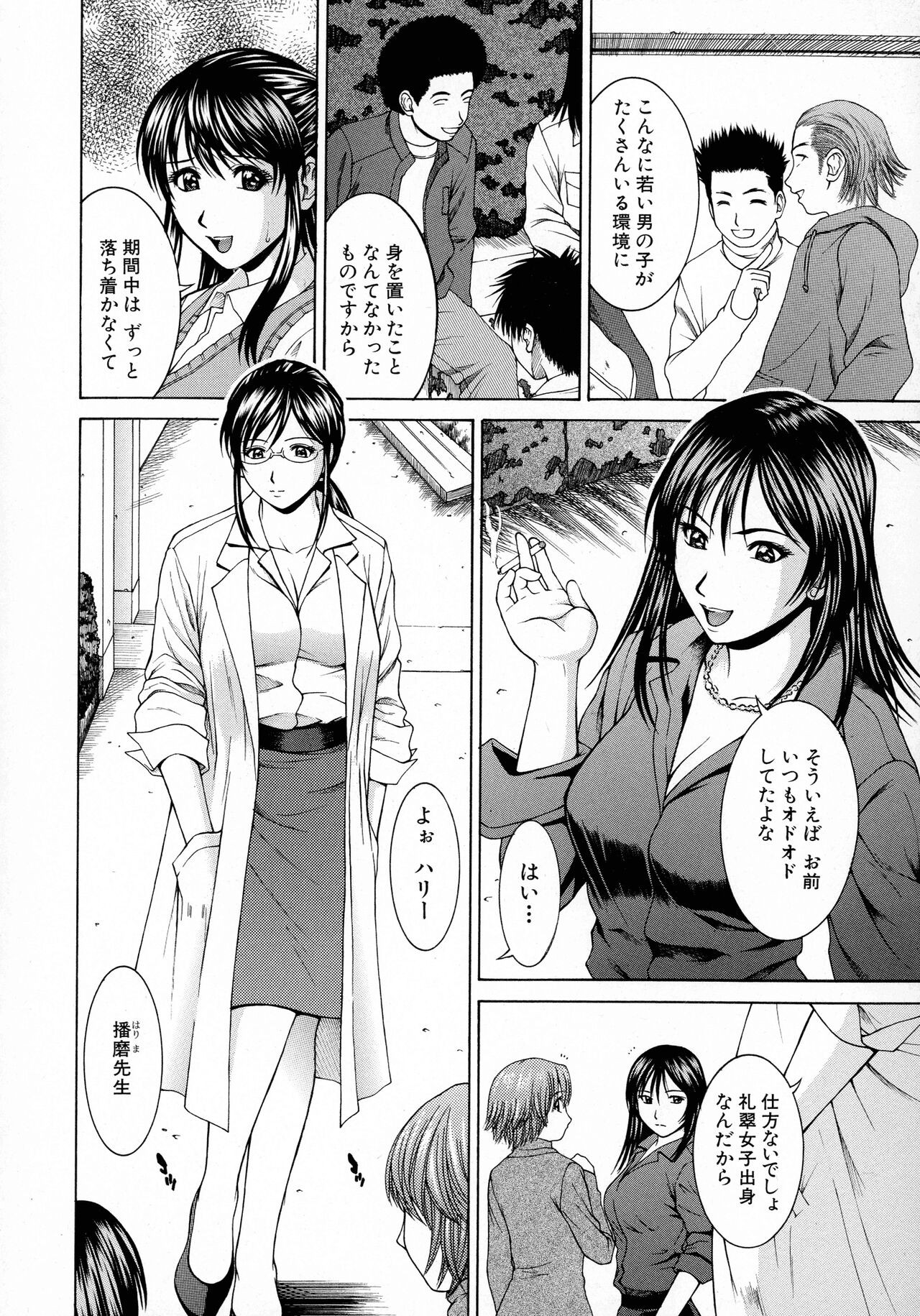 Page 169